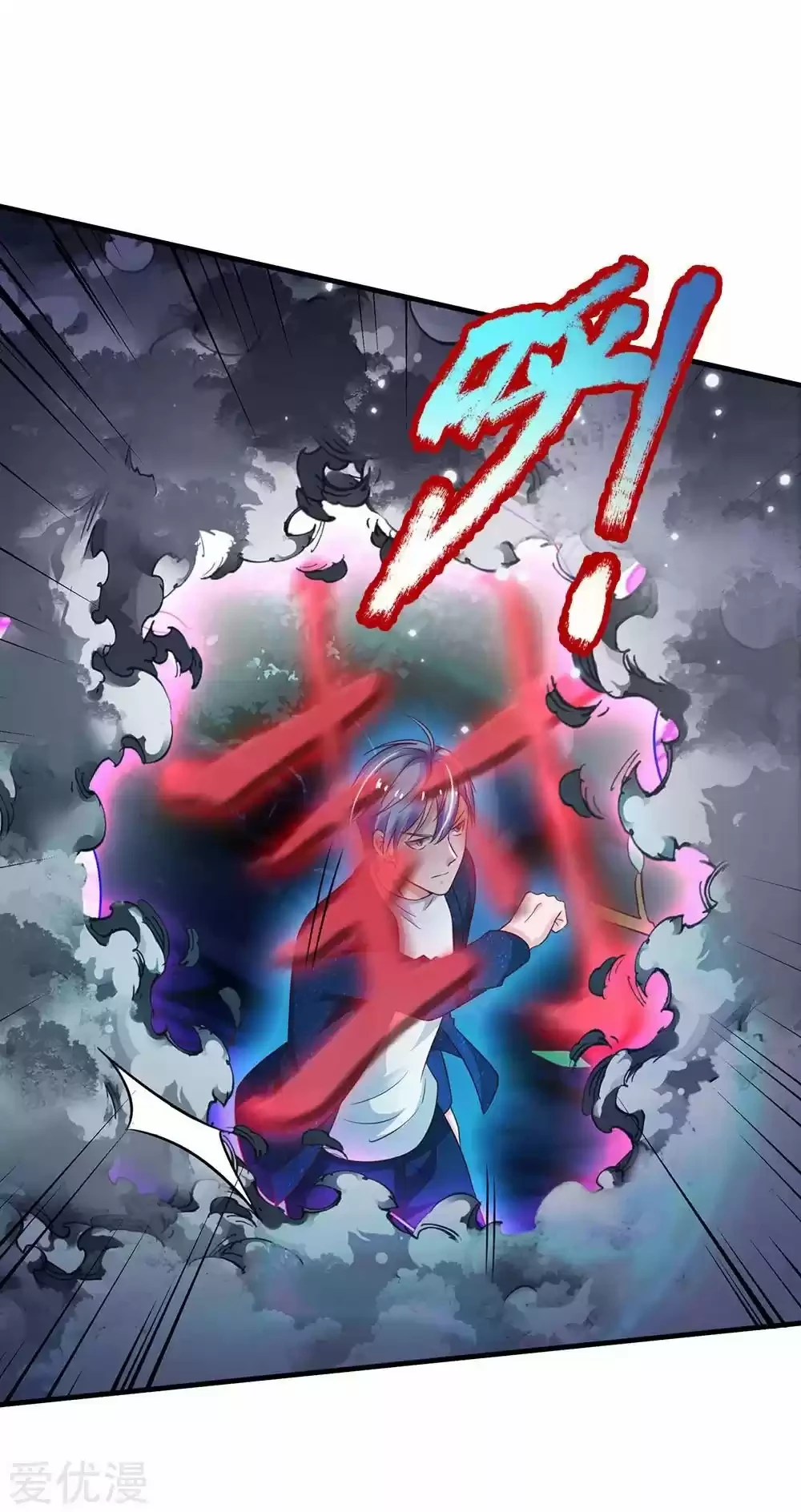 Soy el gran inmortal capítulo 174, página 9