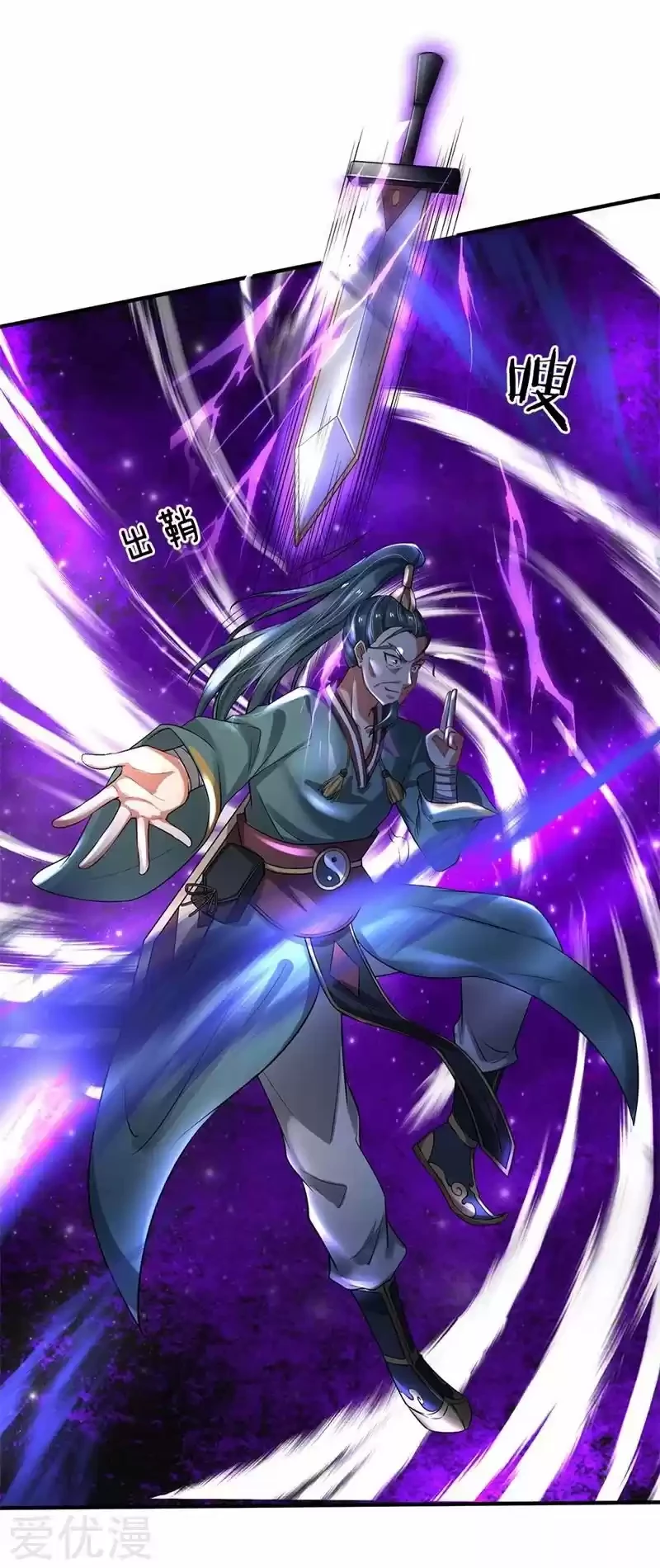 Soy el gran inmortal capítulo 175, página 10