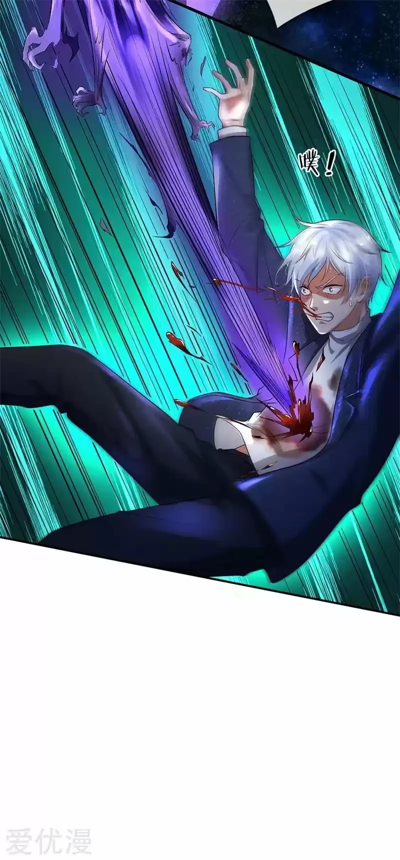 Soy el gran inmortal capítulo 175, página 14