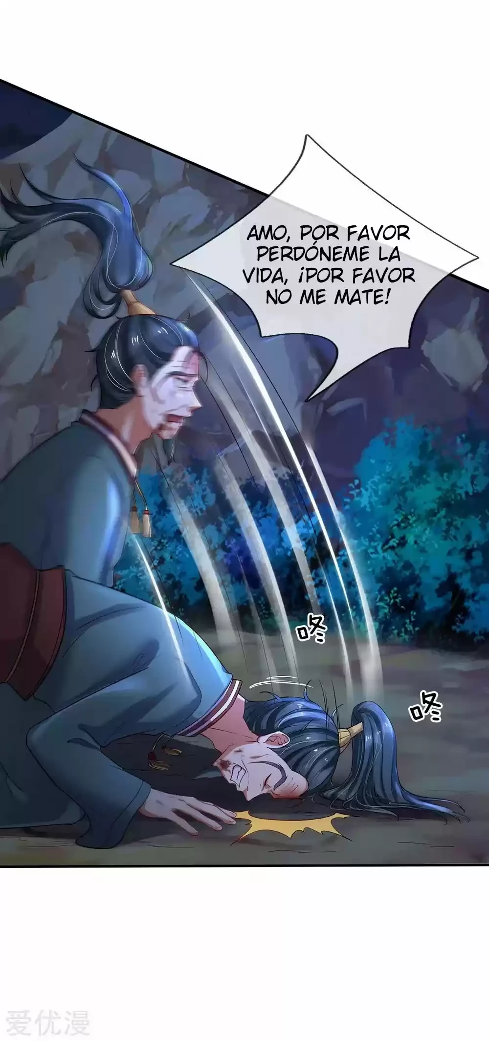 Soy el gran inmortal capítulo 176, página 5