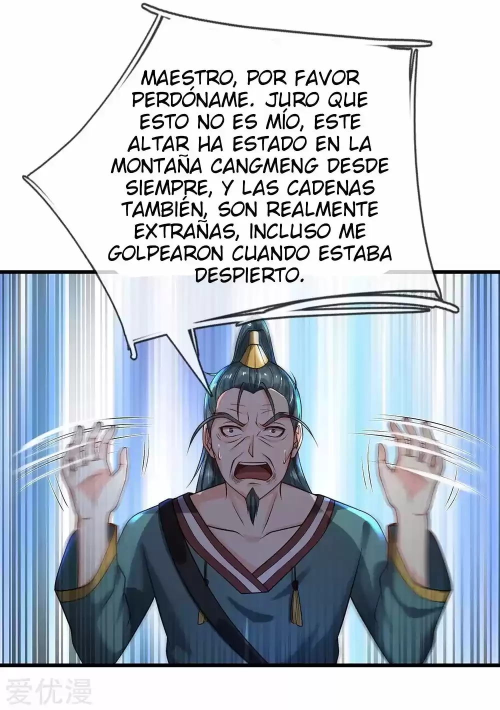 Soy el gran inmortal capítulo 176, página 16