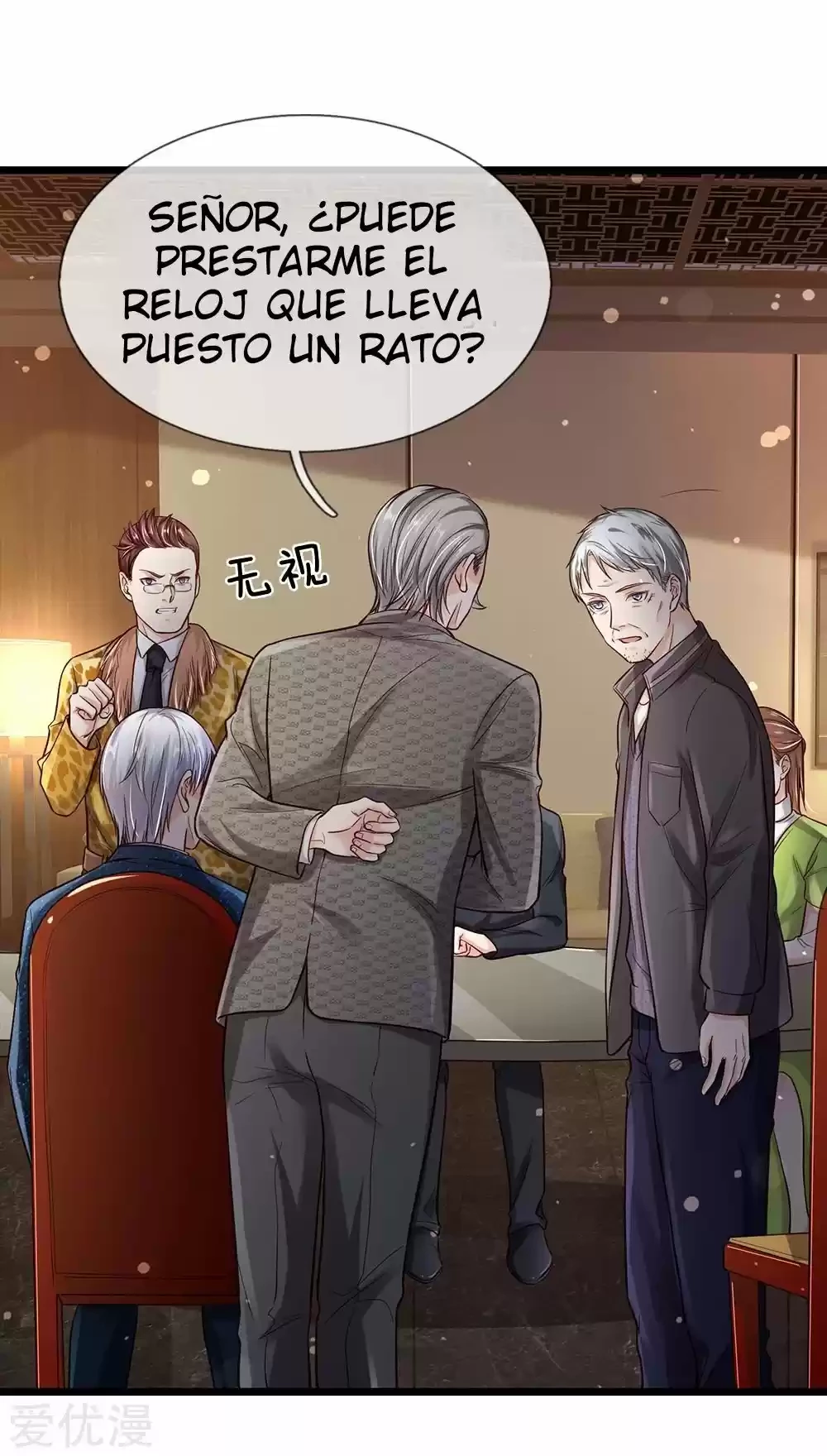 Soy el gran inmortal capítulo 181, página 17