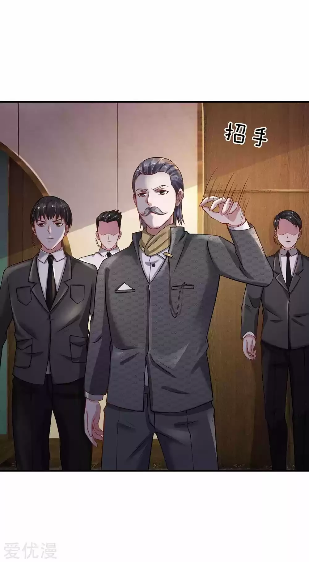Soy el gran inmortal capítulo 183, página 8