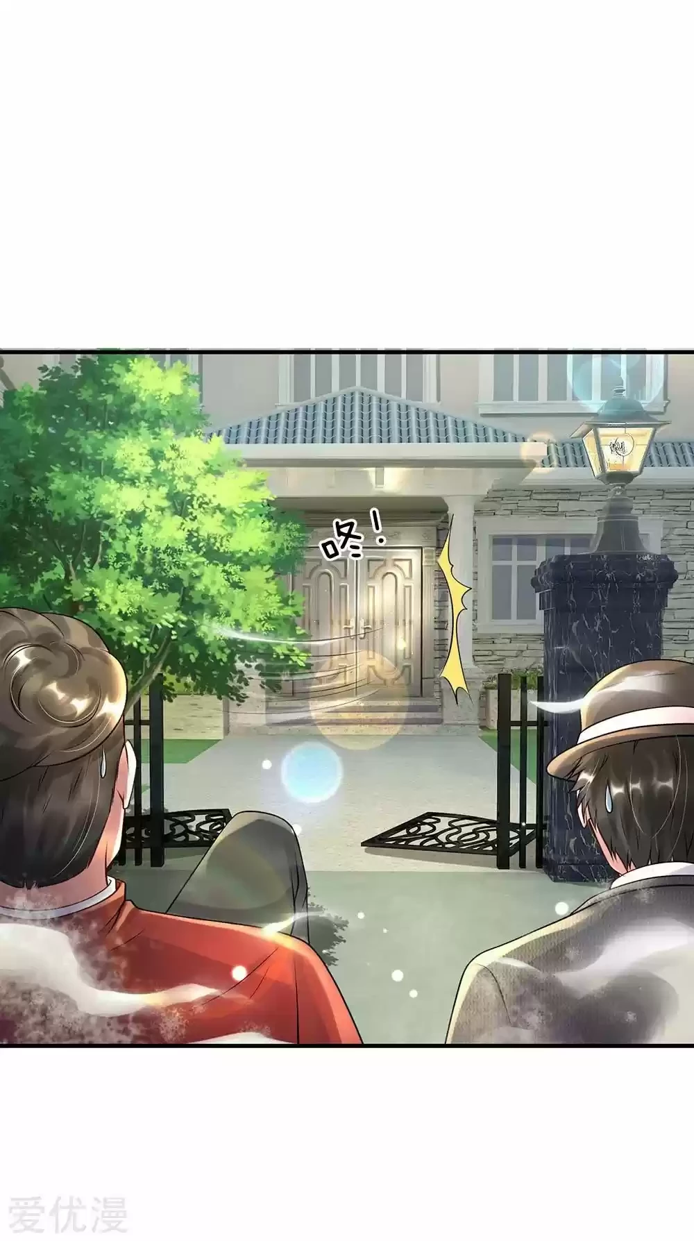 Soy el gran inmortal capítulo 187, página 10