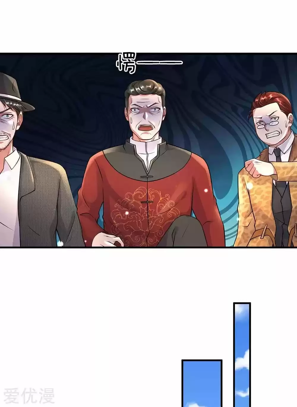 Soy el gran inmortal capítulo 187, página 11