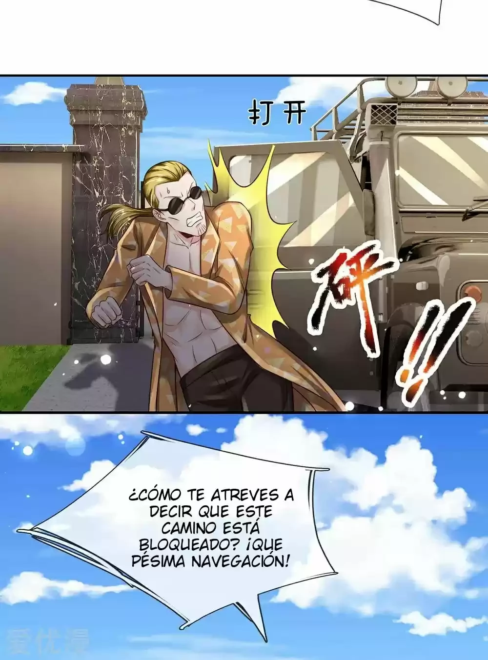 Soy el gran inmortal capítulo 203, página 15