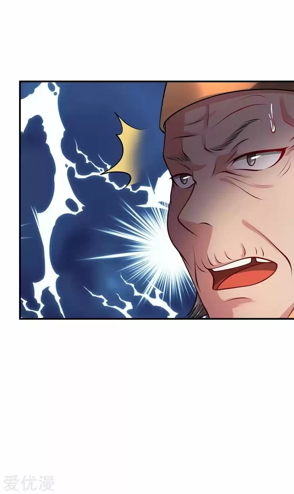 Soy el gran inmortal capítulo 206, página 20