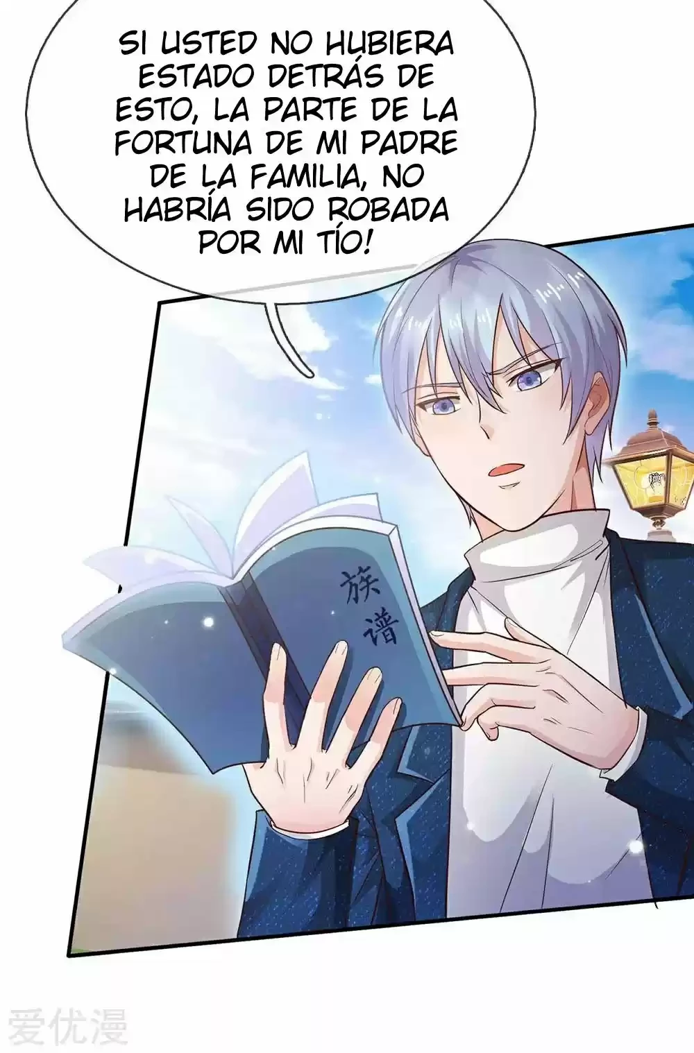 Soy el gran inmortal capítulo 209, página 4