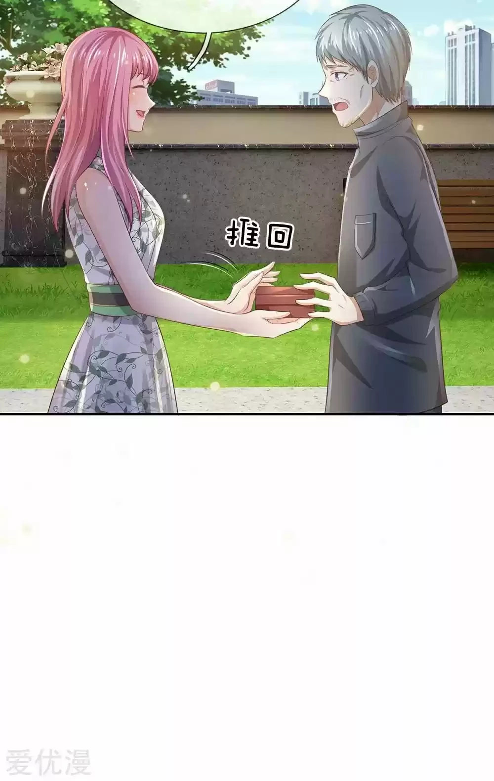 Soy el gran inmortal capítulo 210, página 13