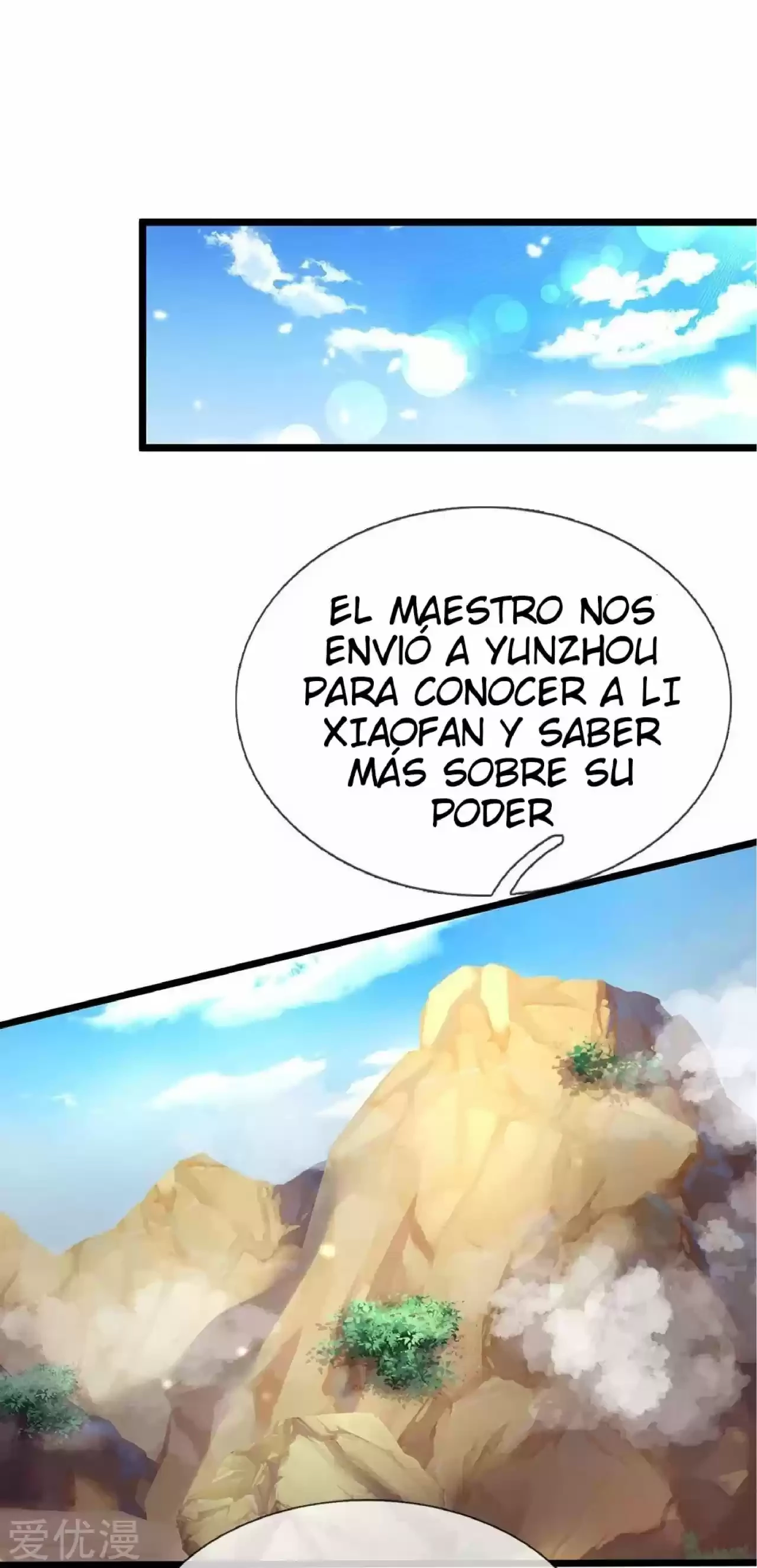 Soy el gran inmortal capítulo 211, página 6