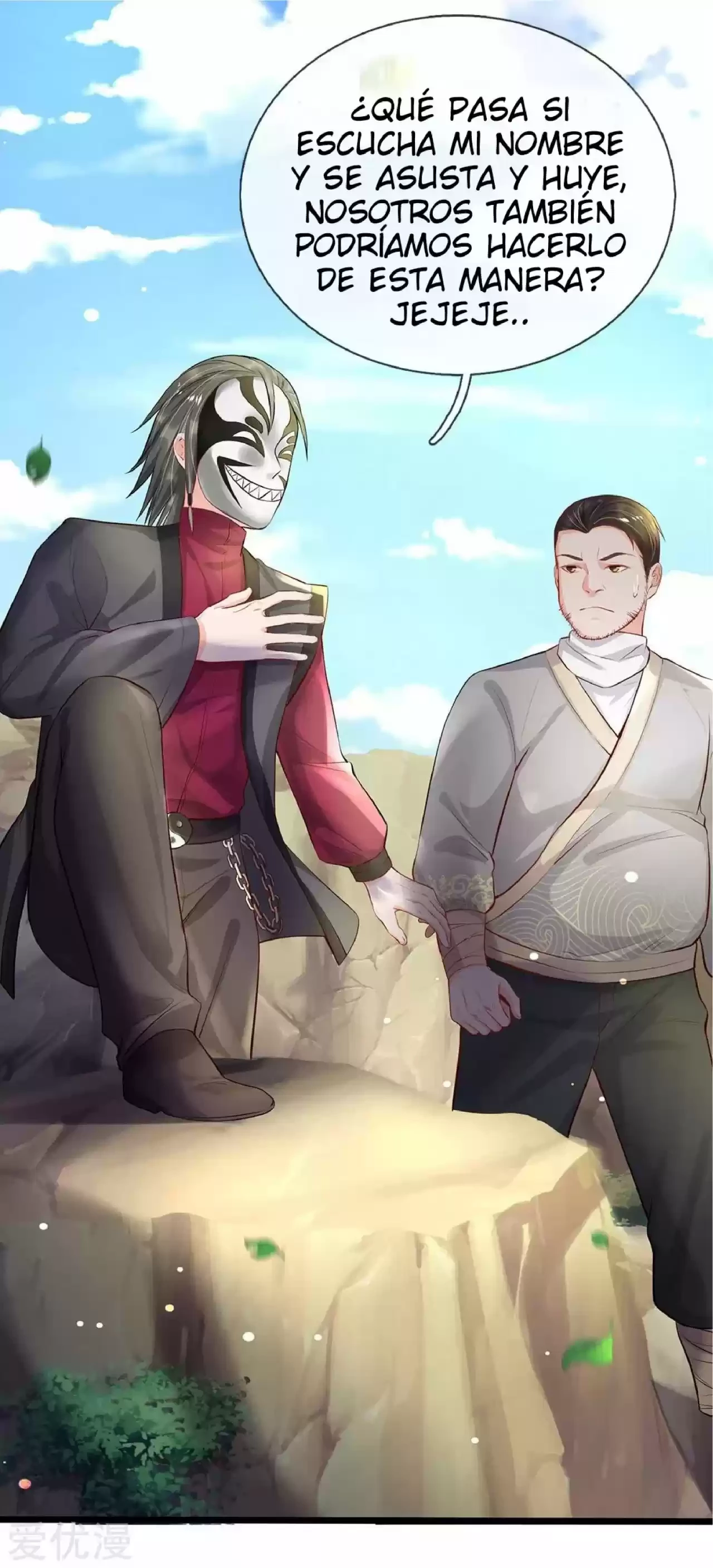 Soy el gran inmortal capítulo 211, página 15