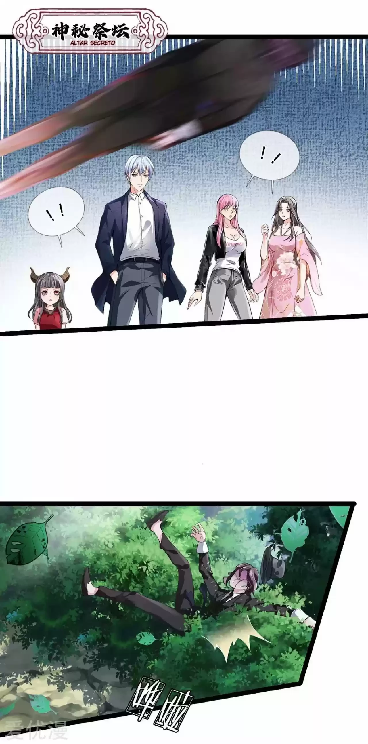 Soy el gran inmortal capítulo 213, página 15