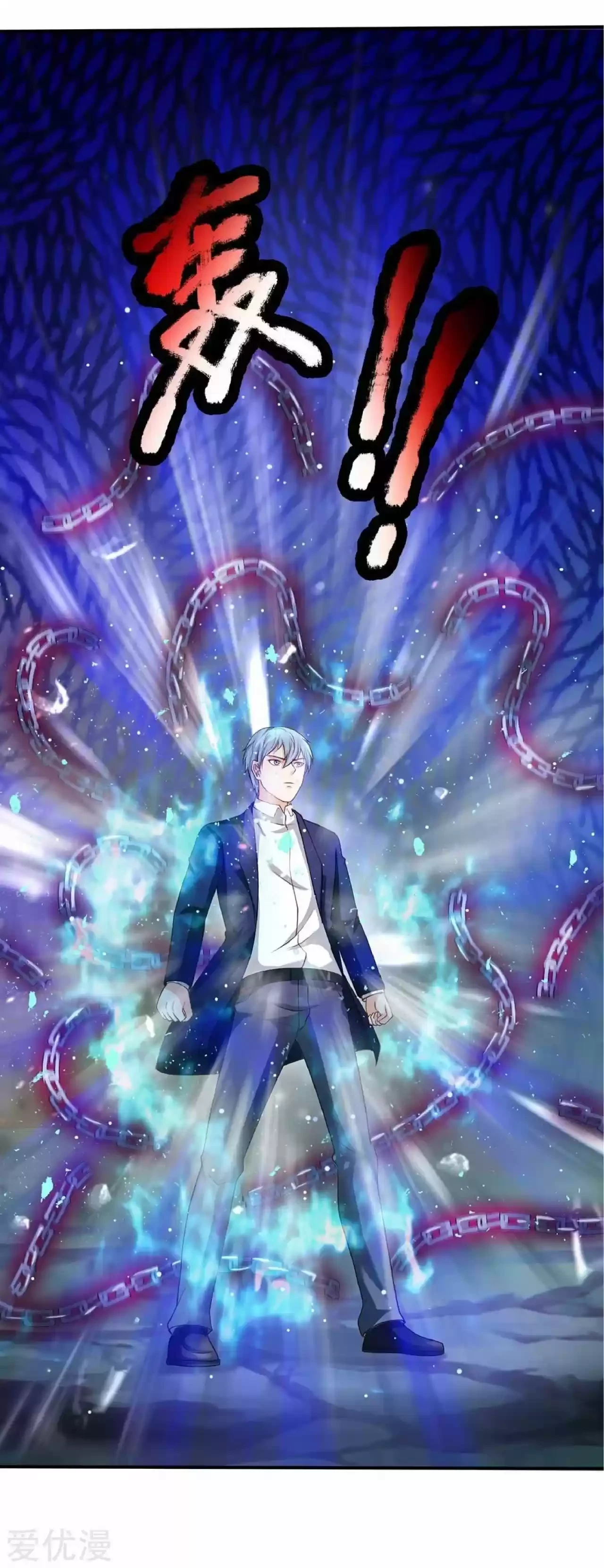 Soy el gran inmortal capítulo 214, página 18