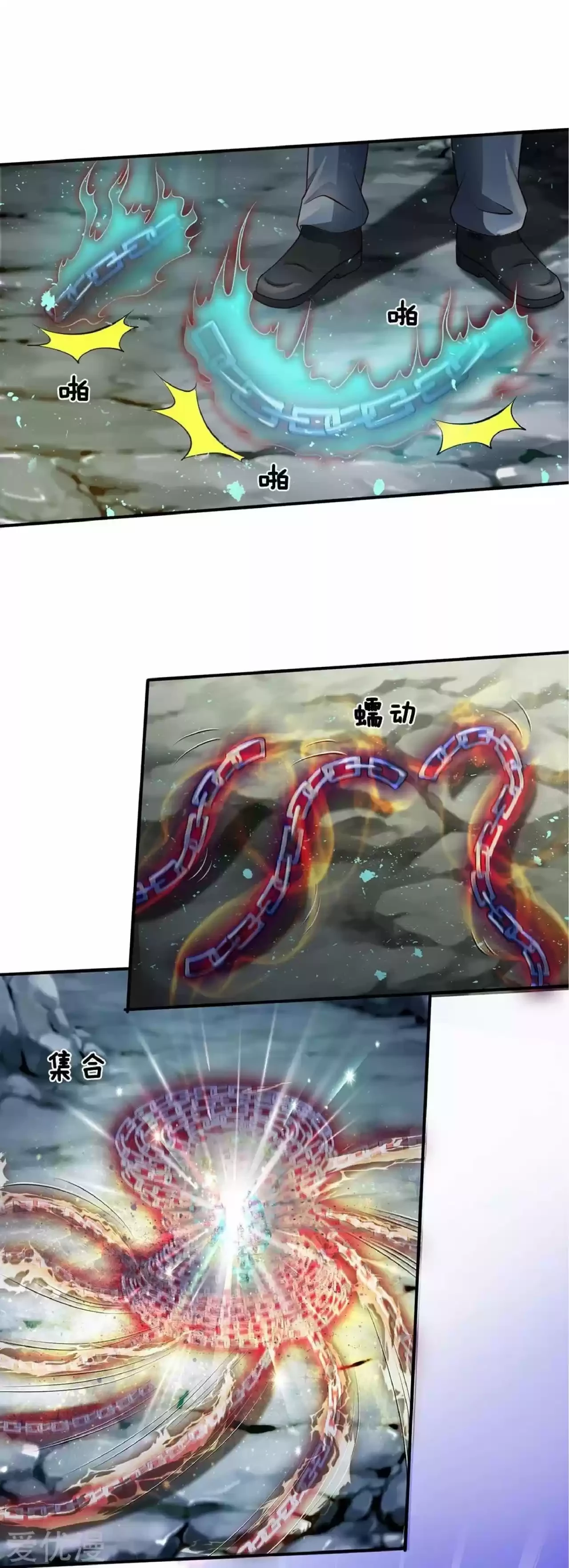 Soy el gran inmortal capítulo 214, página 19