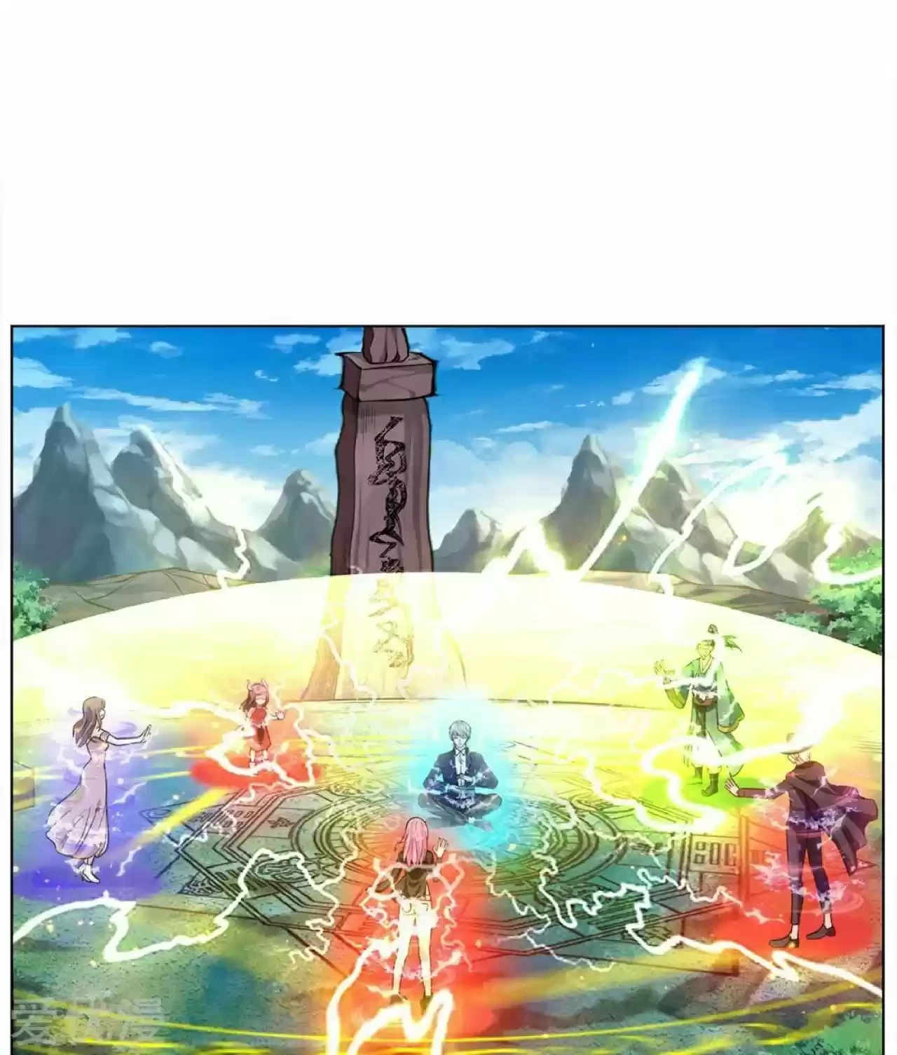 Soy el gran inmortal capítulo 215, página 12