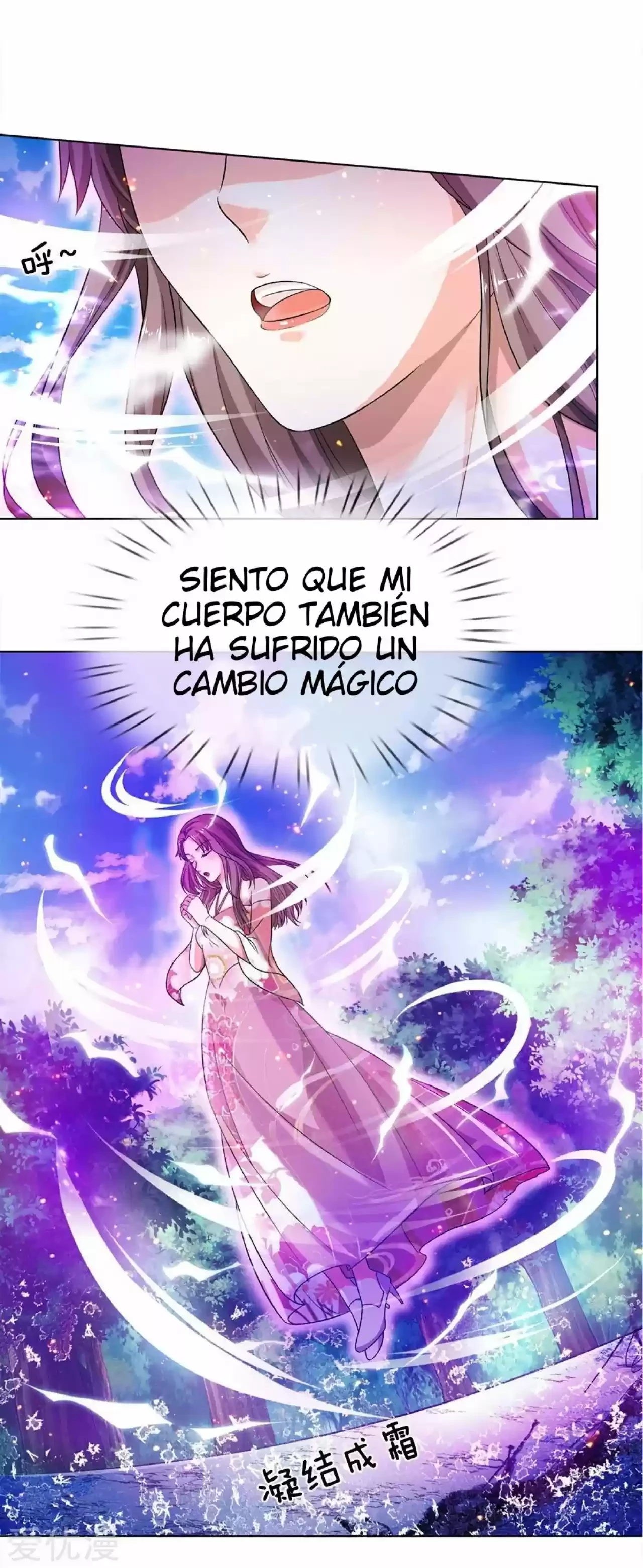 Soy el gran inmortal capítulo 216, página 2