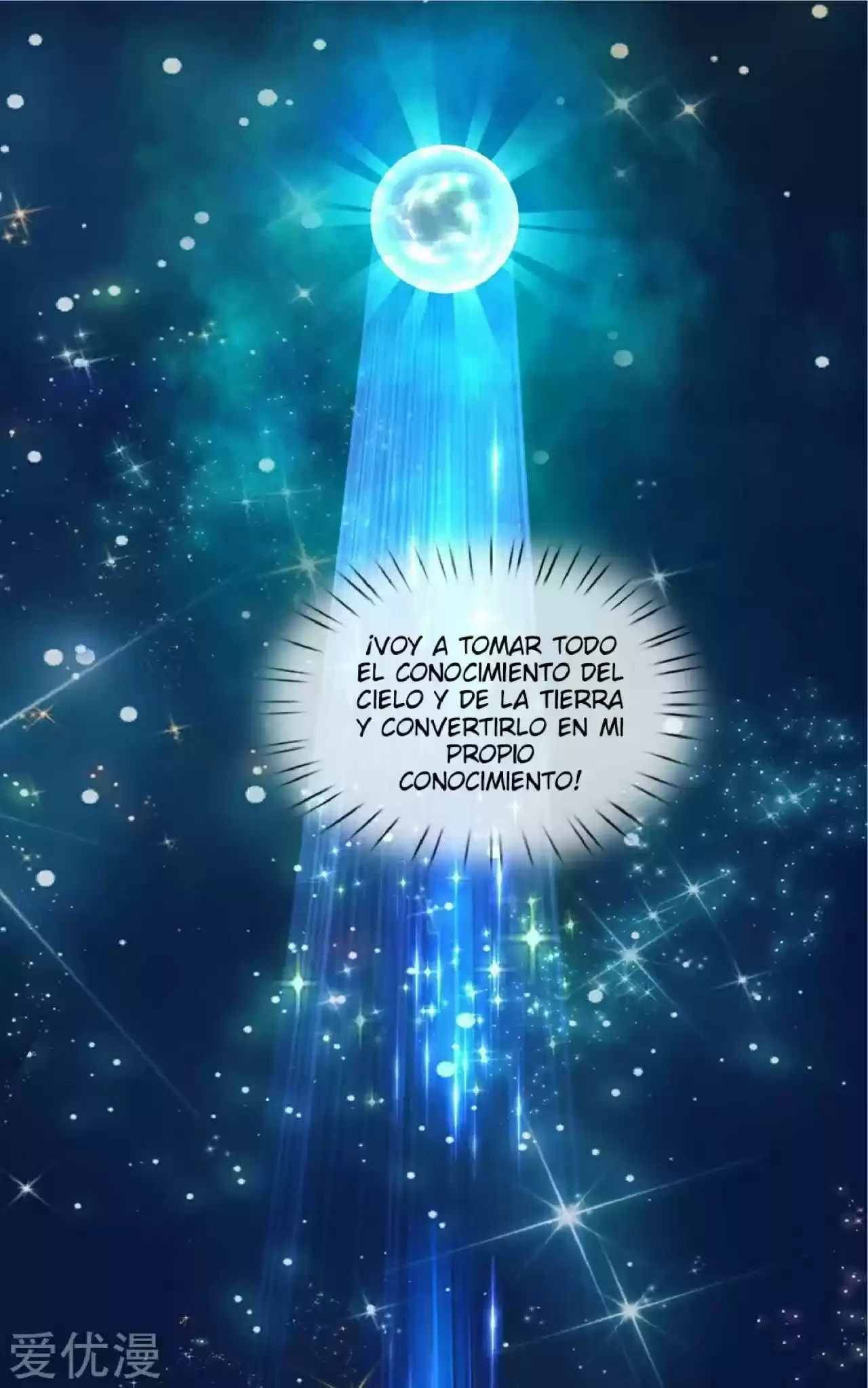 Soy el gran inmortal capítulo 216, página 12