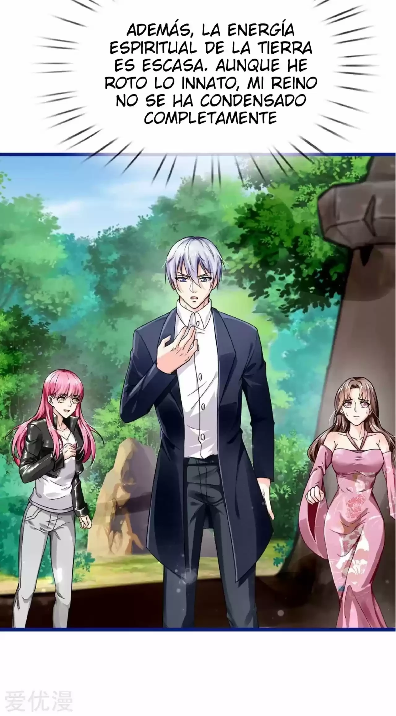 Soy el gran inmortal capítulo 217, página 7