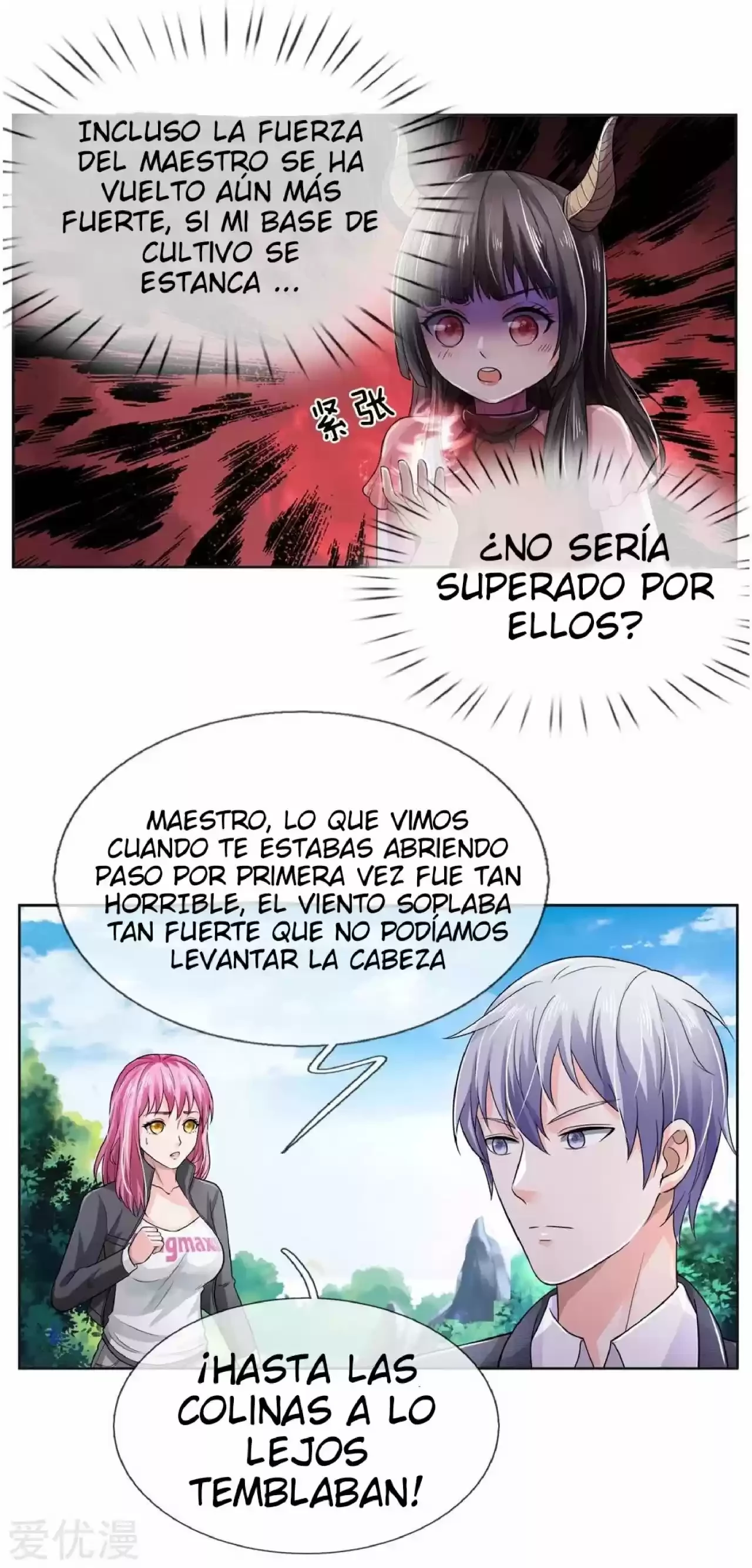 Soy el gran inmortal capítulo 217, página 16