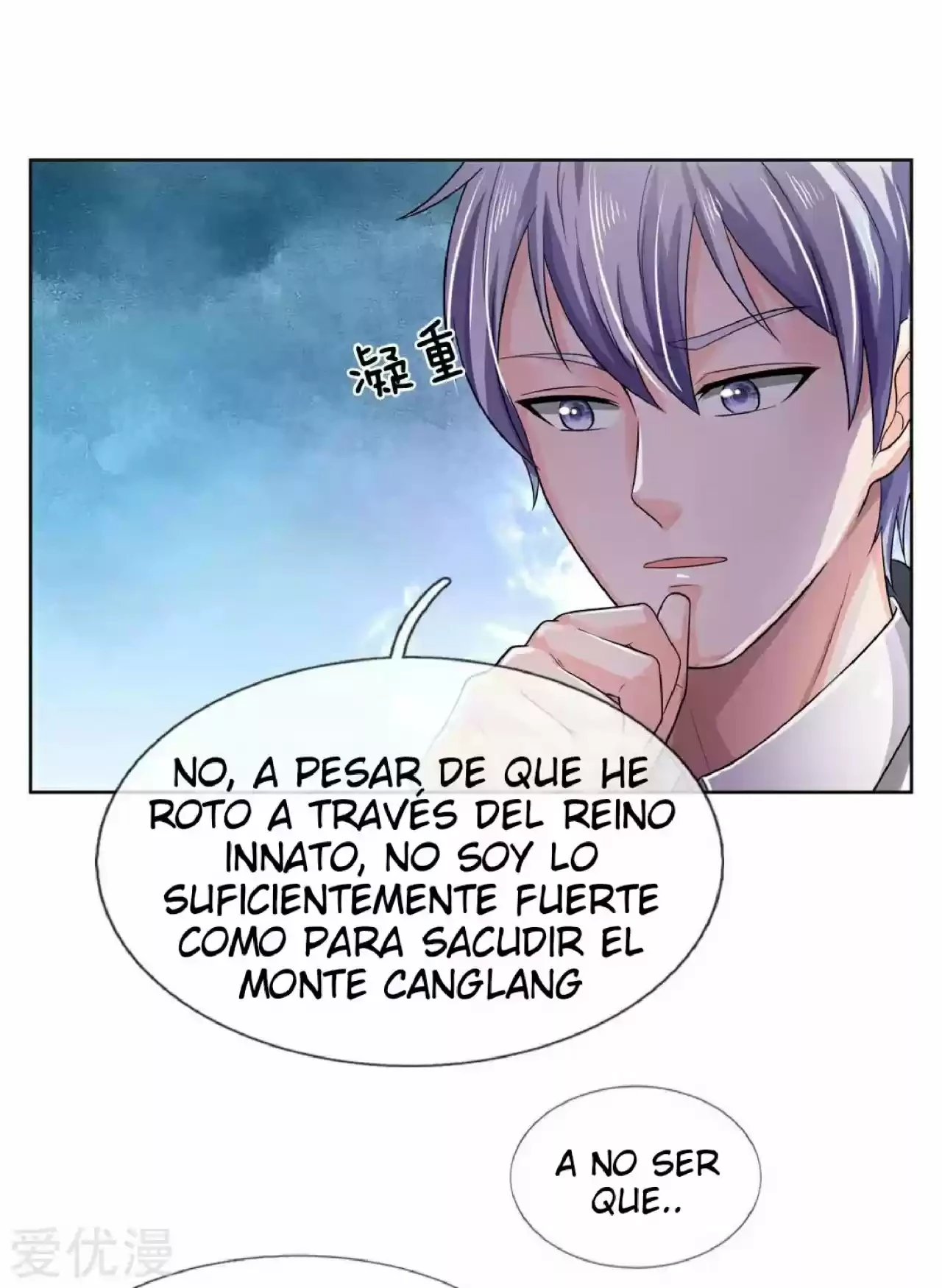Soy el gran inmortal capítulo 217, página 17