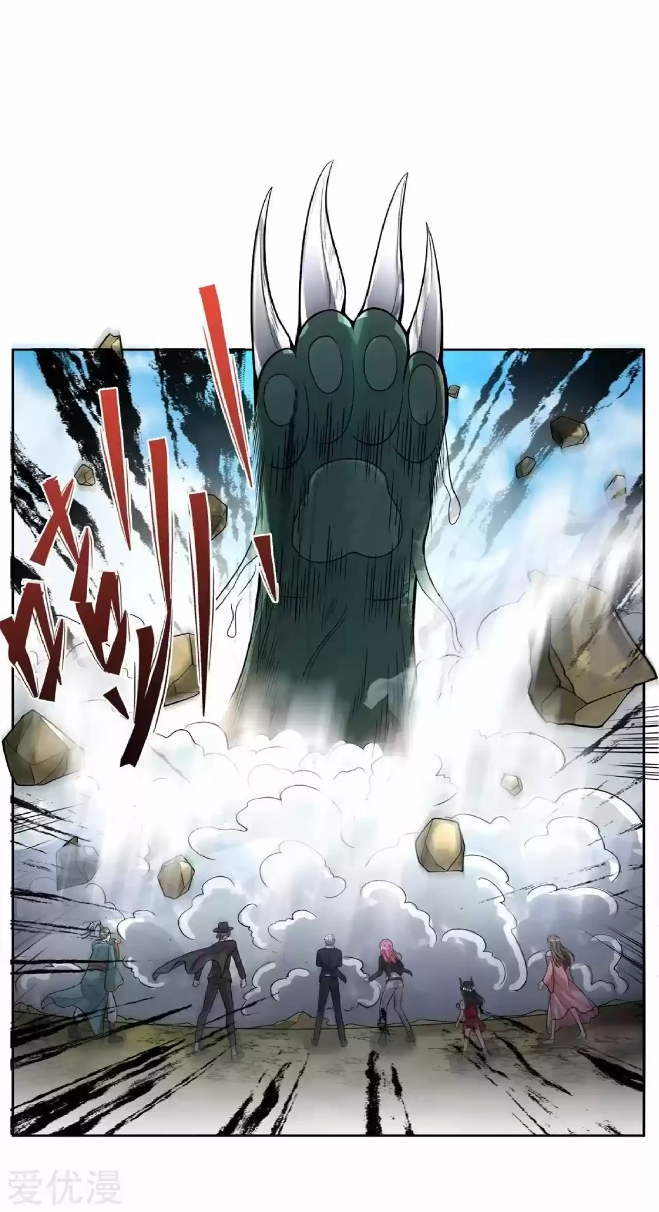 Soy el gran inmortal capítulo 217, página 21