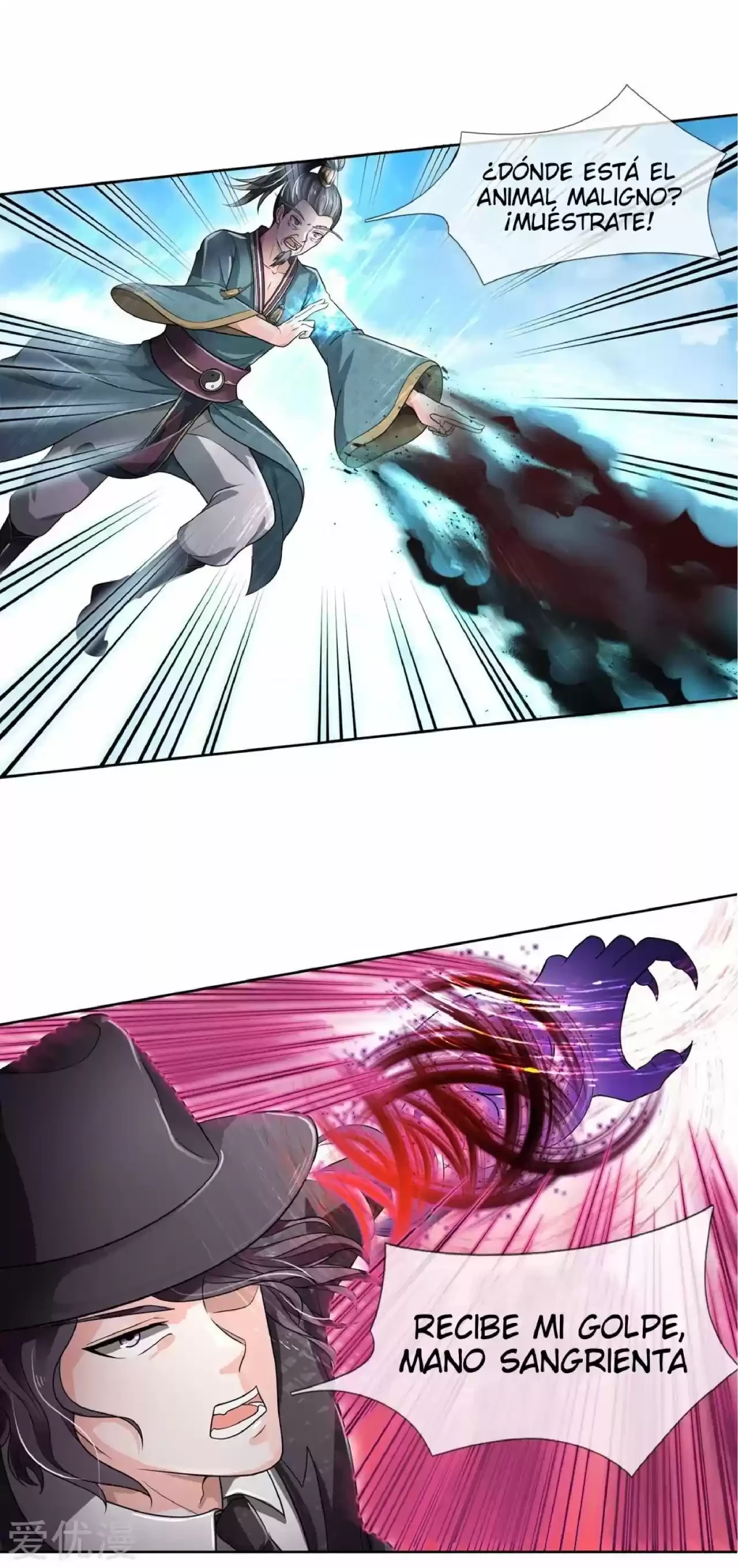 Soy el gran inmortal capítulo 218, página 4