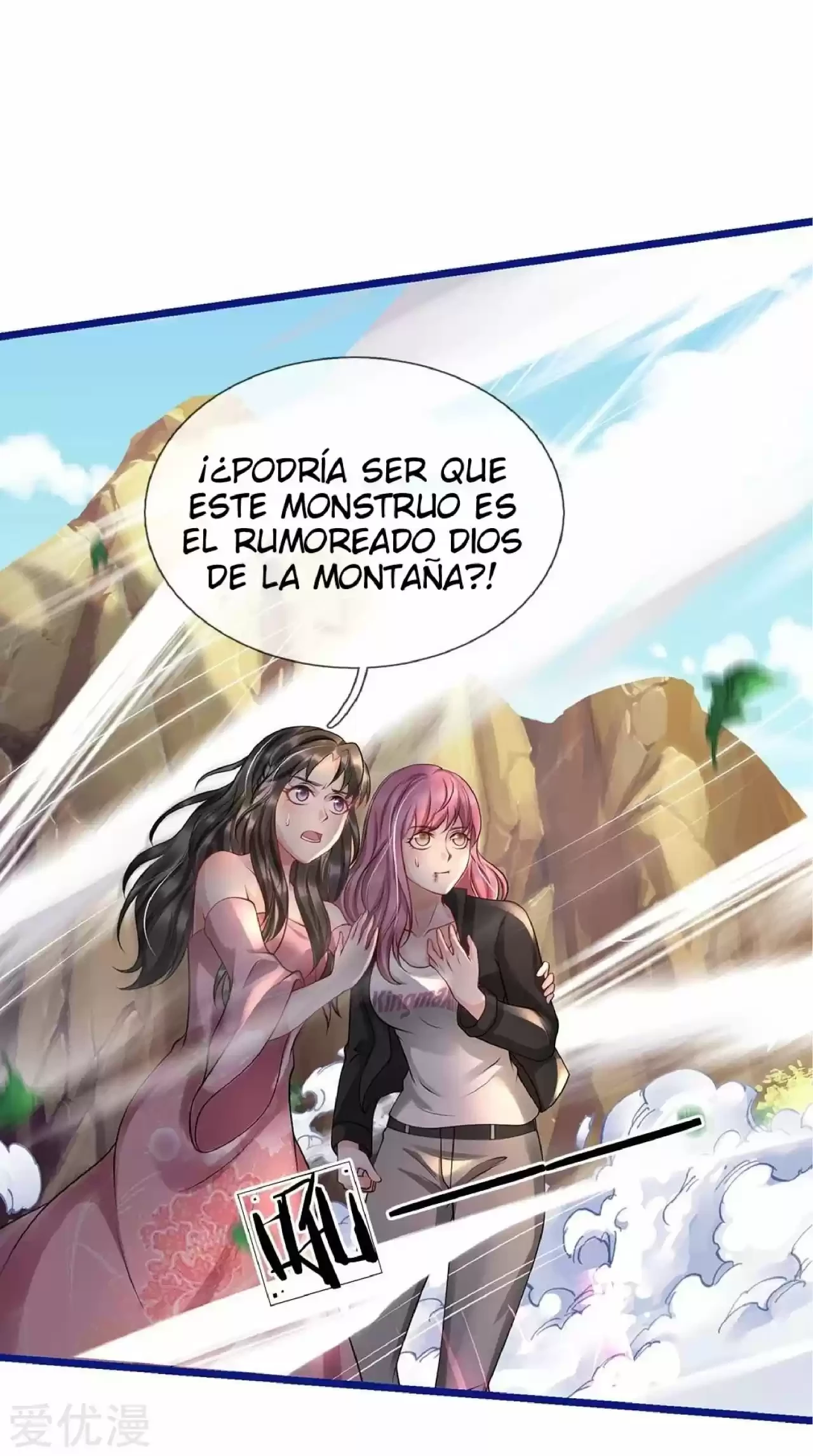 Soy el gran inmortal capítulo 218, página 14