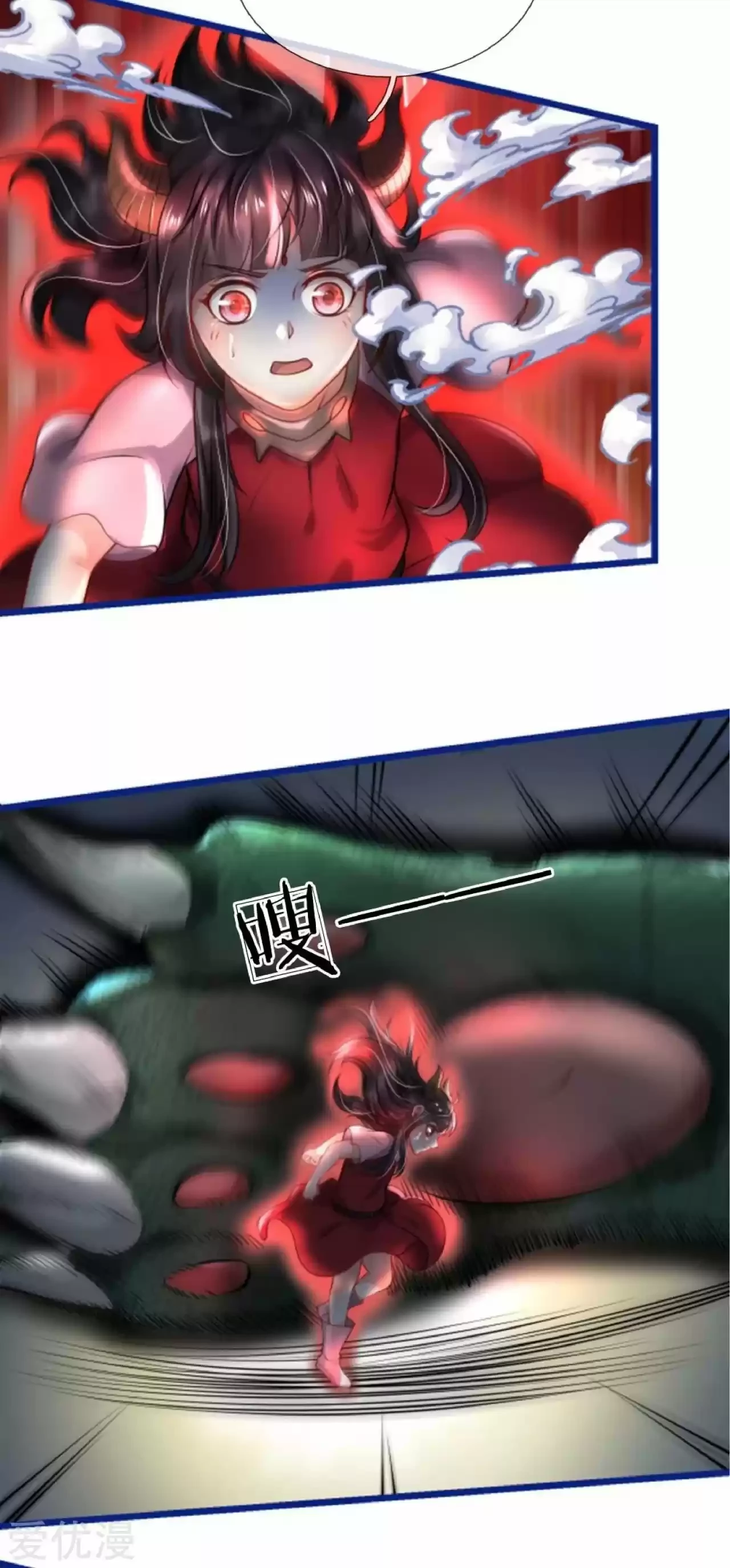 Soy el gran inmortal capítulo 219, página 3