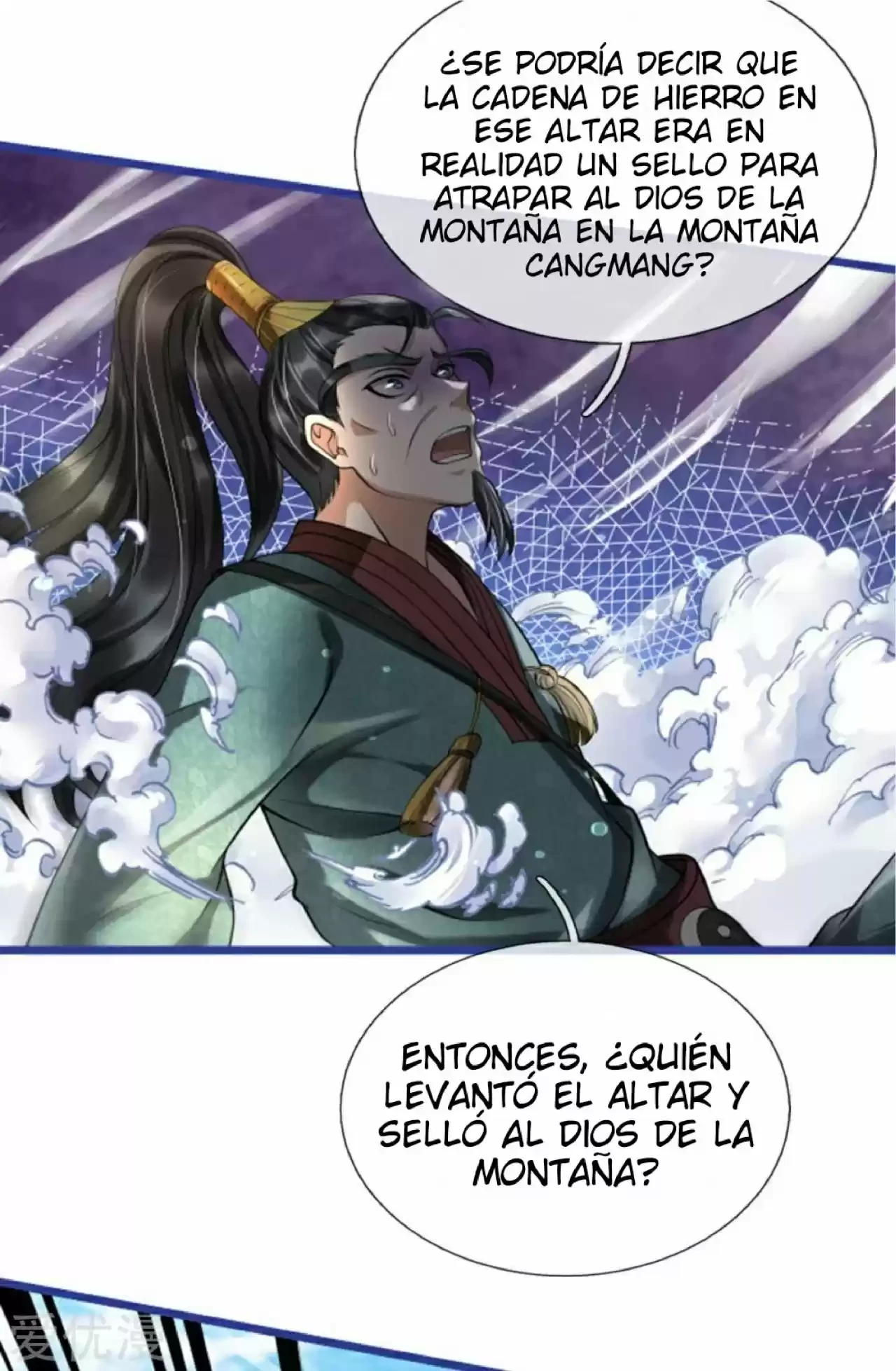 Soy el gran inmortal capítulo 219, página 12
