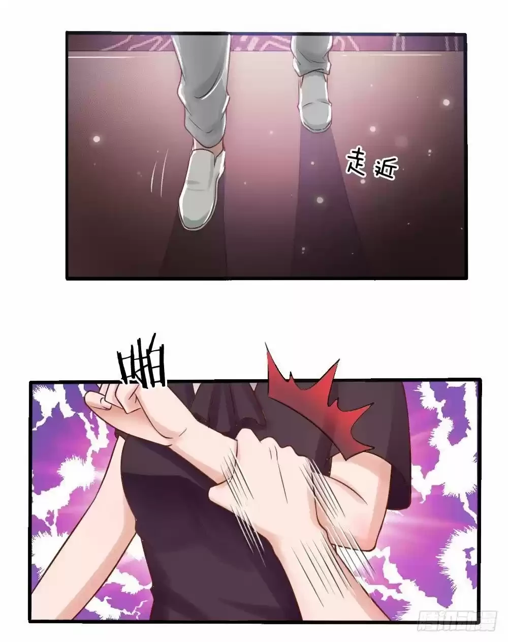 Soy el gran inmortal capítulo 22, página 11