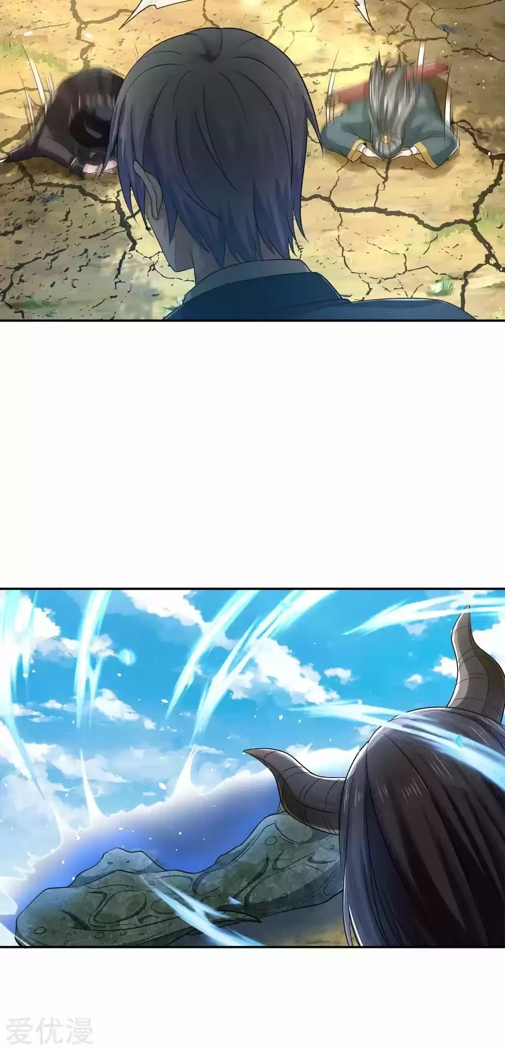 Soy el gran inmortal capítulo 221, página 4