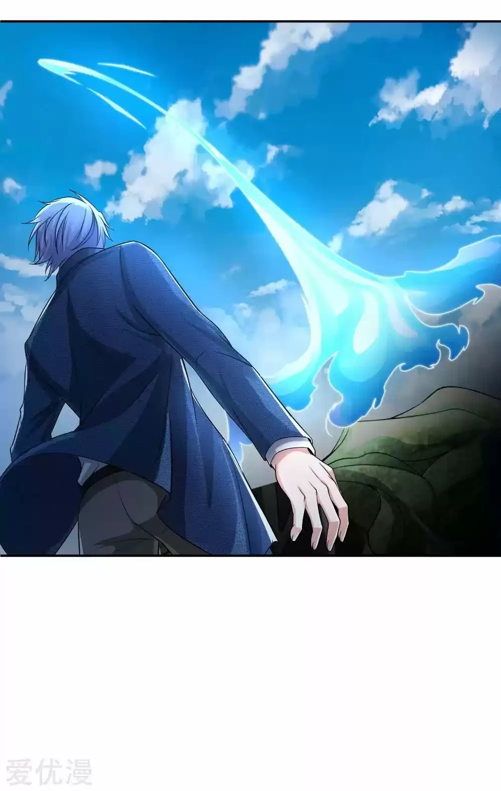 Soy el gran inmortal capítulo 221, página 6
