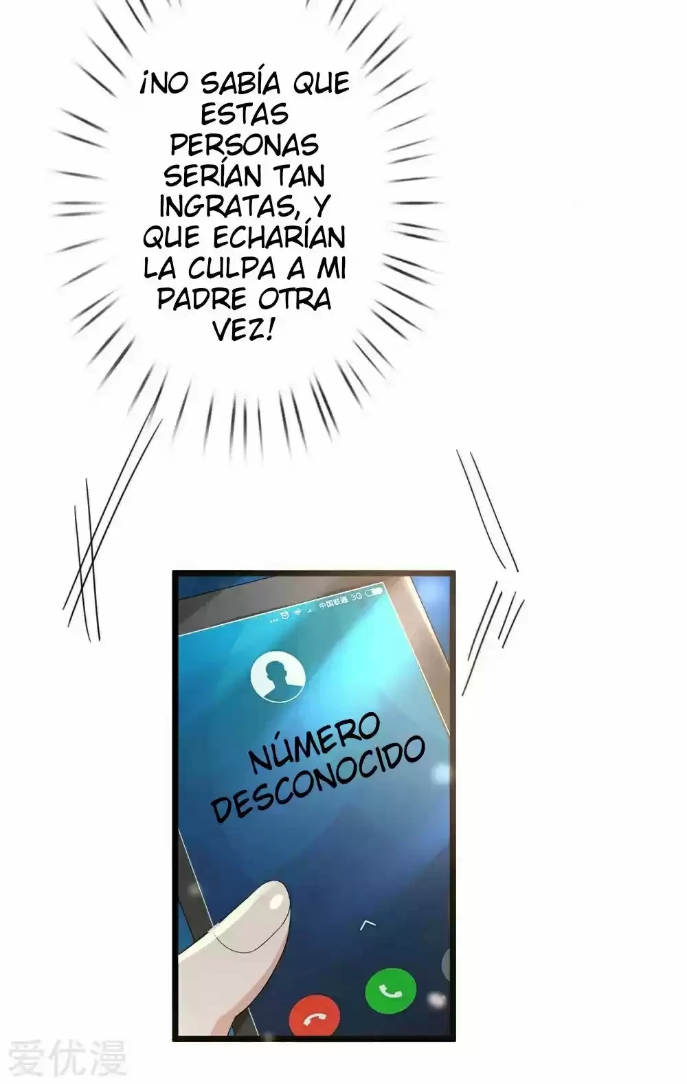 Soy el gran inmortal capítulo 222, página 5