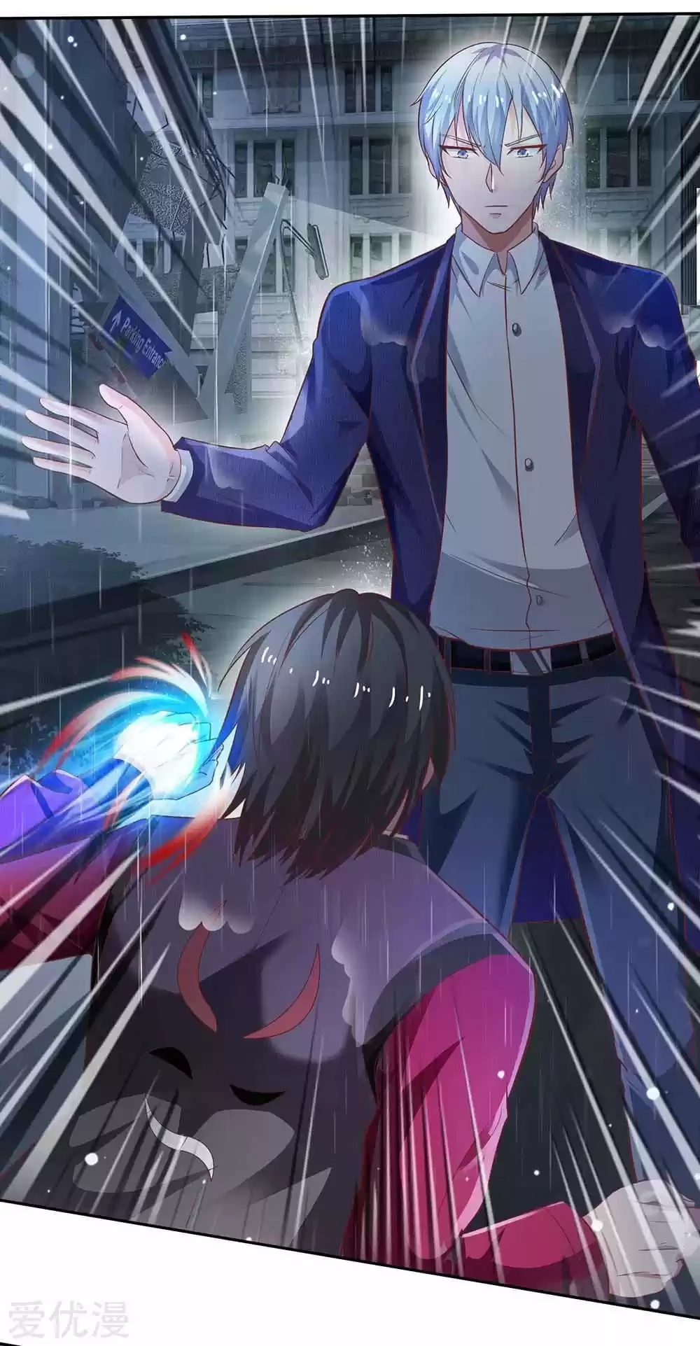 Soy el gran inmortal capítulo 223, página 26