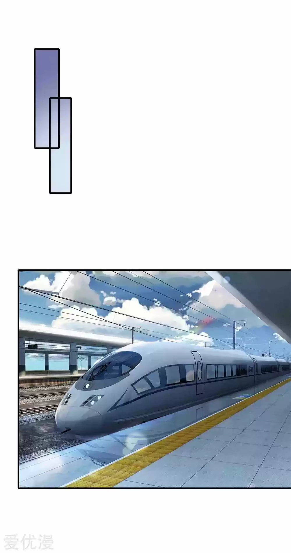 Soy el gran inmortal capítulo 224, página 24