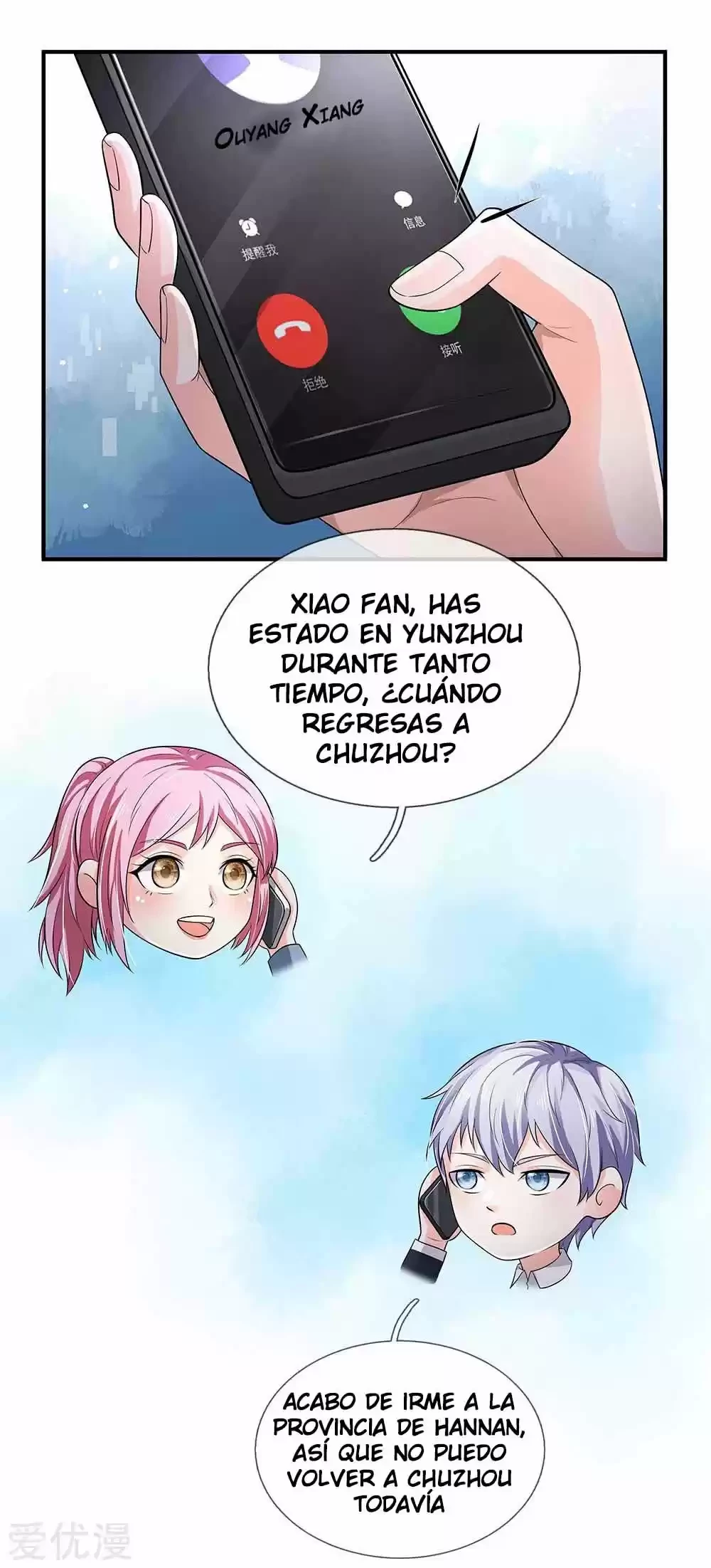 Soy el gran inmortal capítulo 225, página 12