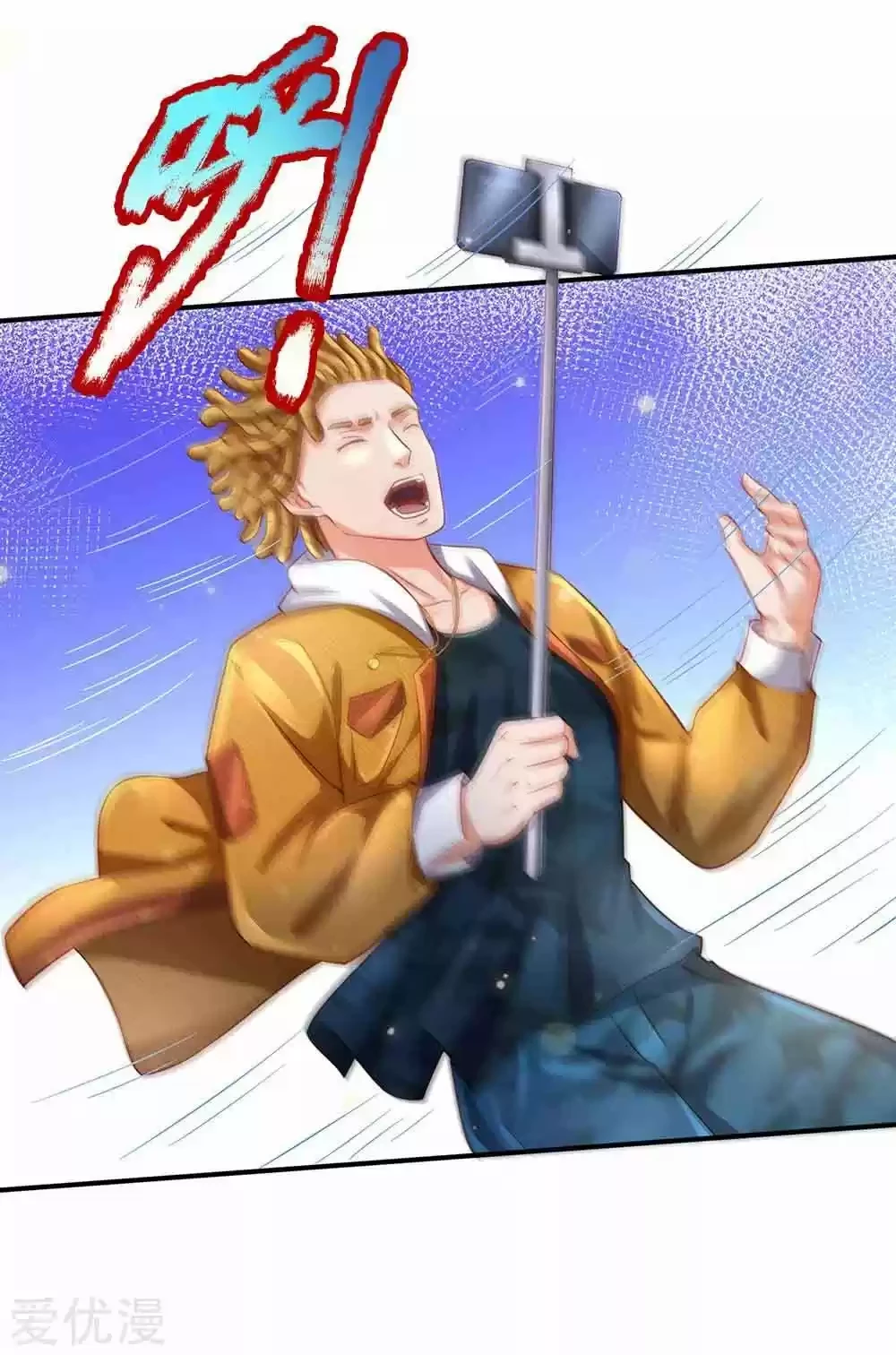 Soy el gran inmortal capítulo 226, página 19