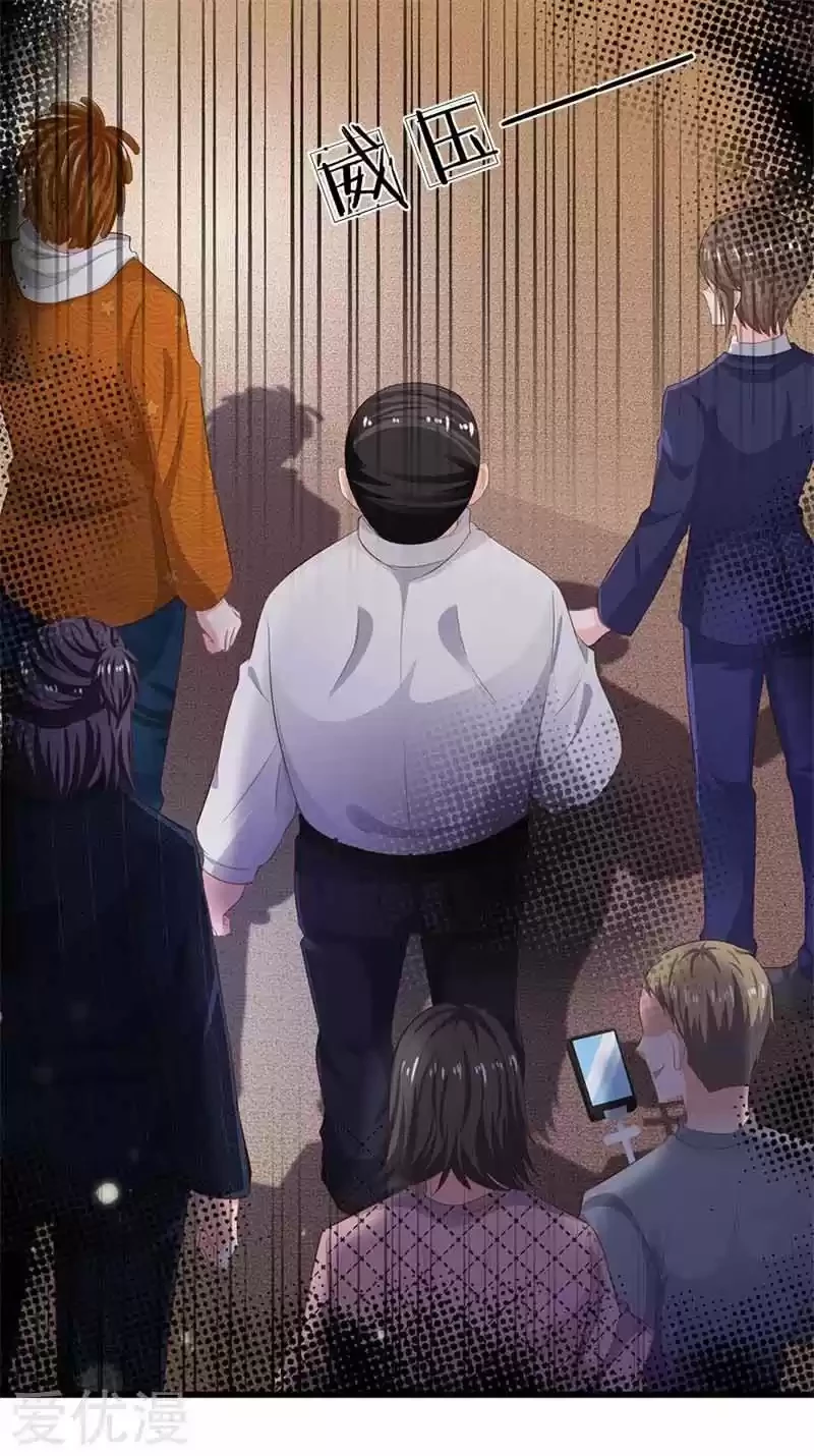 Soy el gran inmortal capítulo 235, página 14