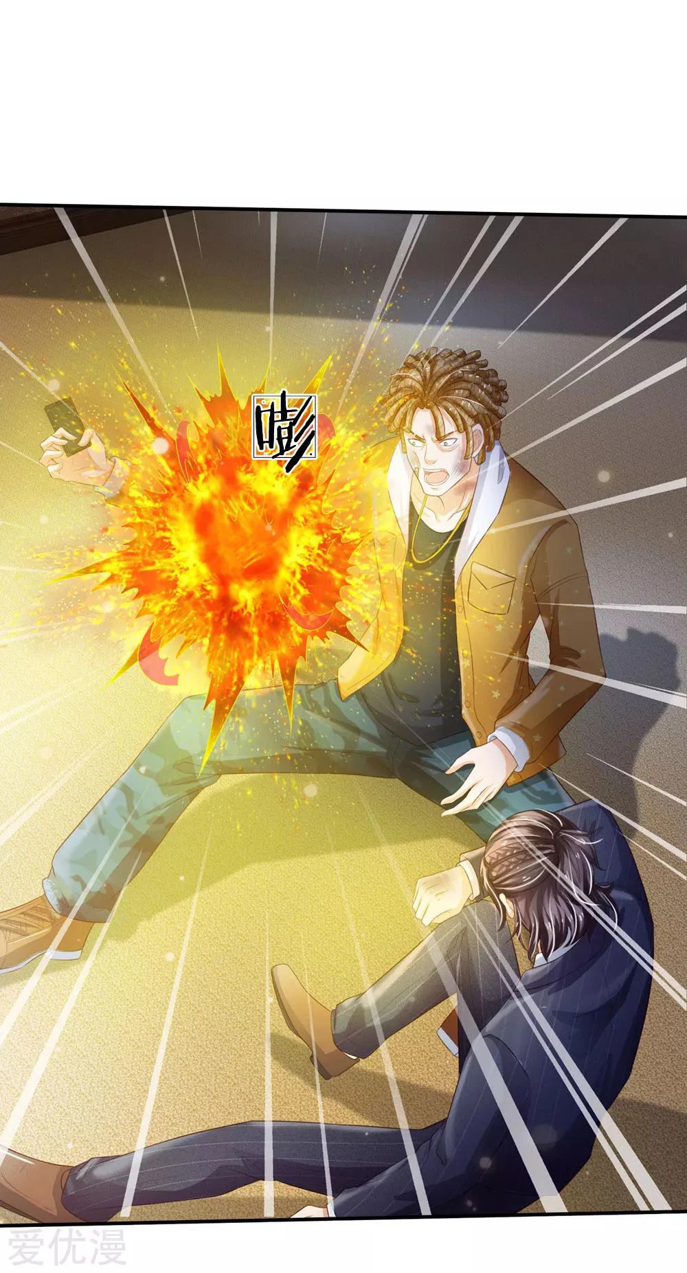 Soy el gran inmortal capítulo 236, página 29