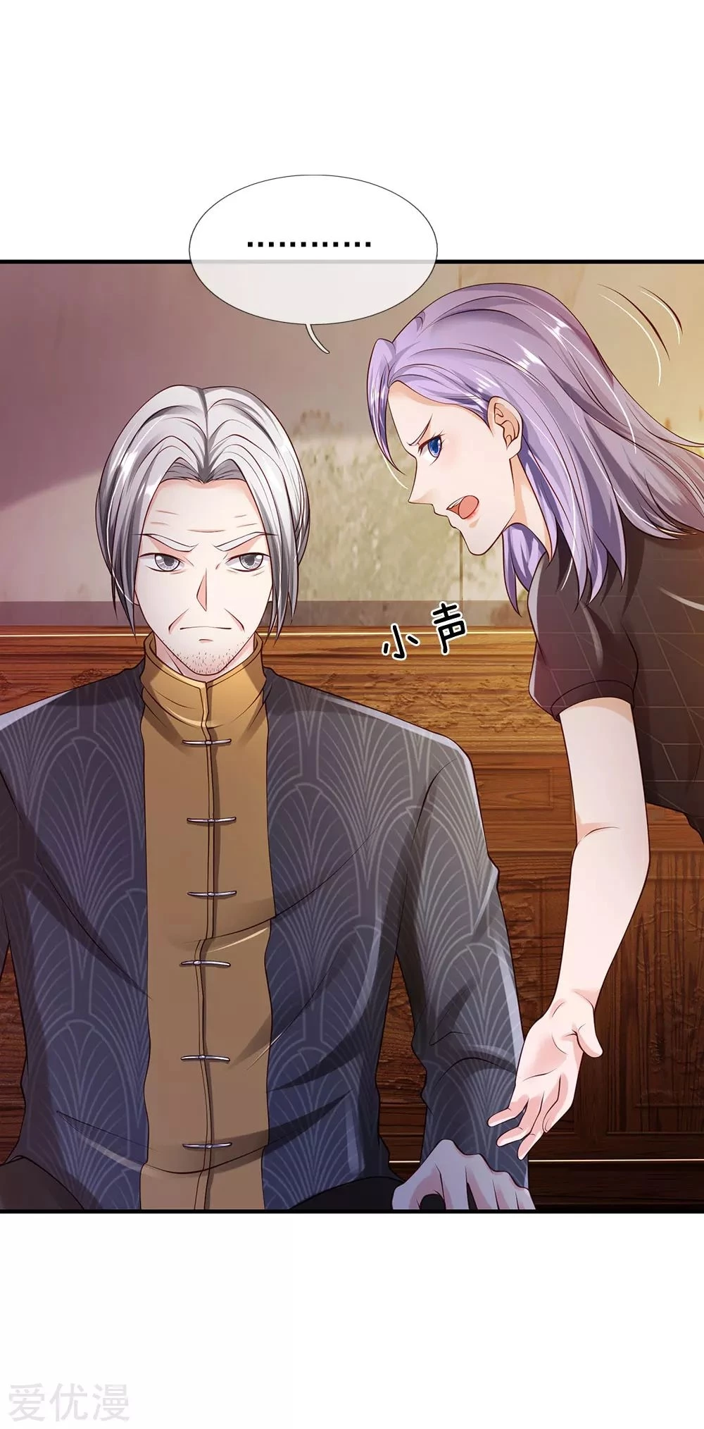 Soy el gran inmortal capítulo 241, página 32