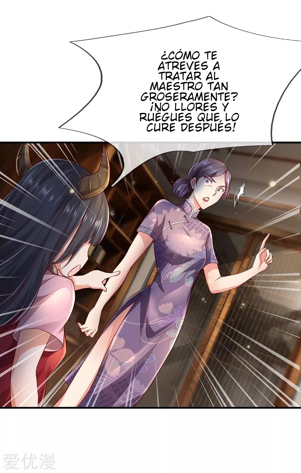 Soy el gran inmortal capítulo 243, página 17