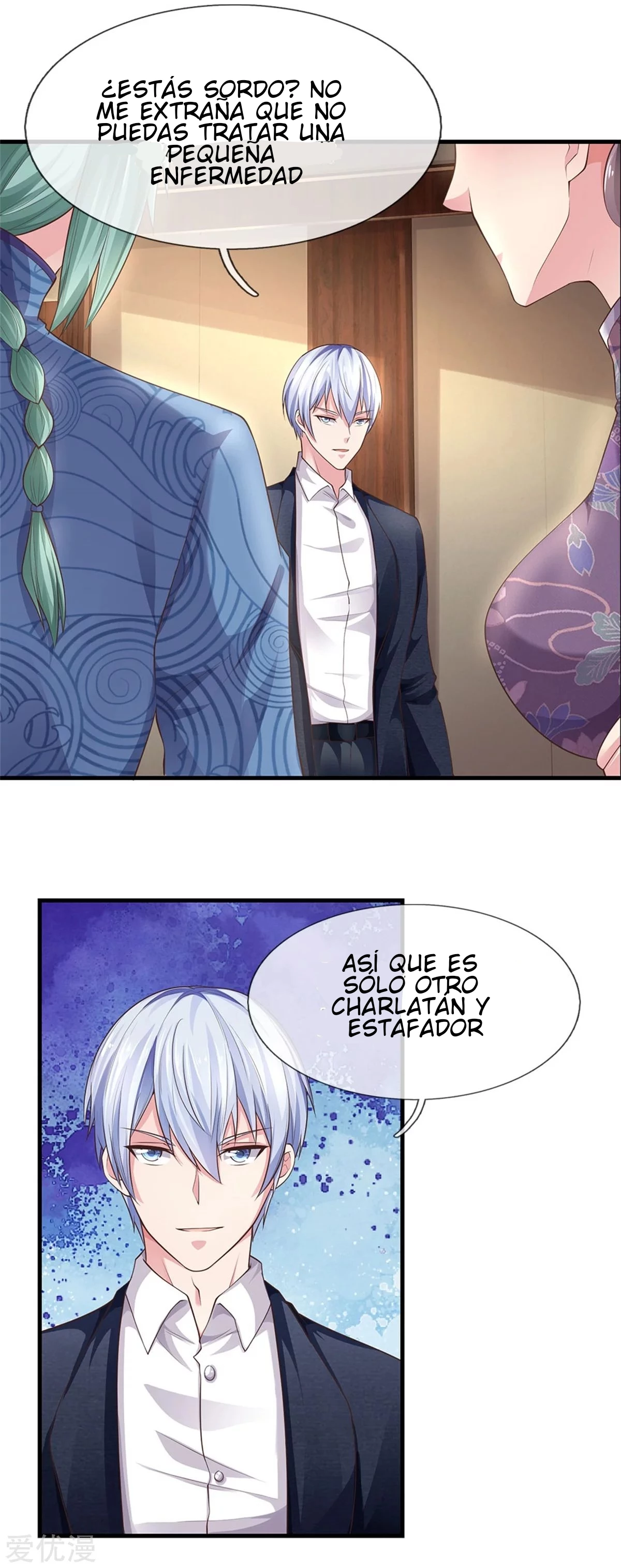 Soy el gran inmortal capítulo 244, página 21