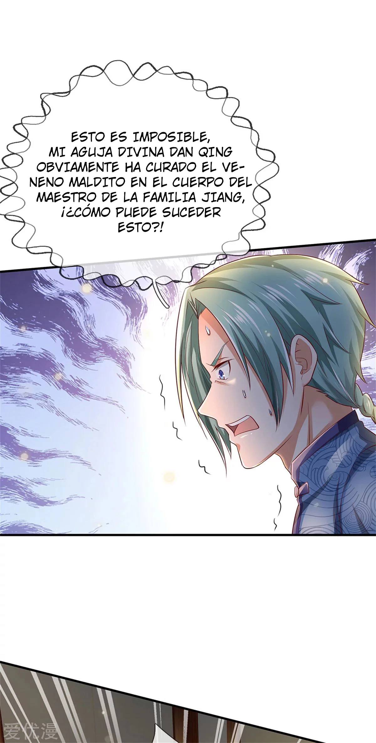 Soy el gran inmortal capítulo 245, página 14