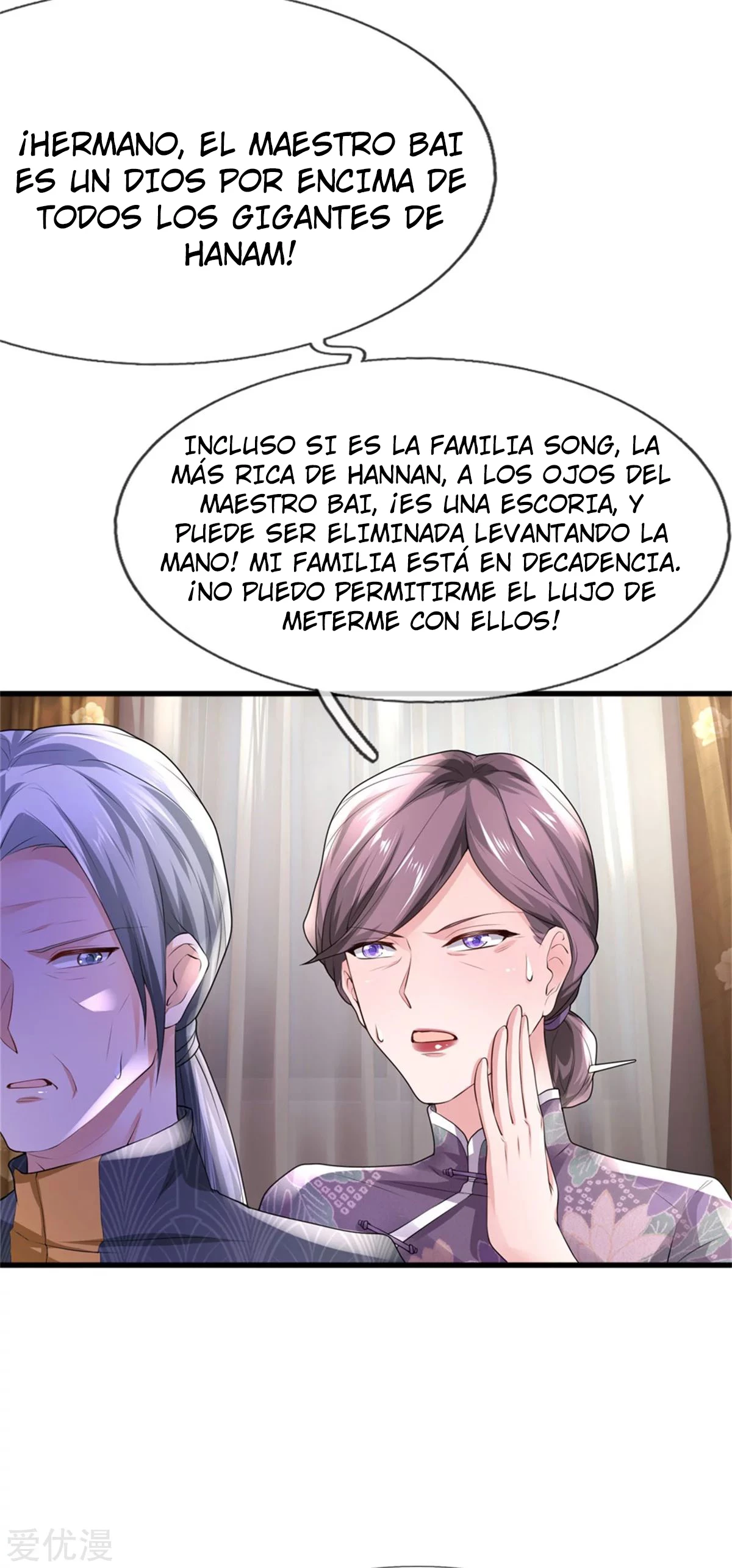 Soy el gran inmortal capítulo 246, página 8