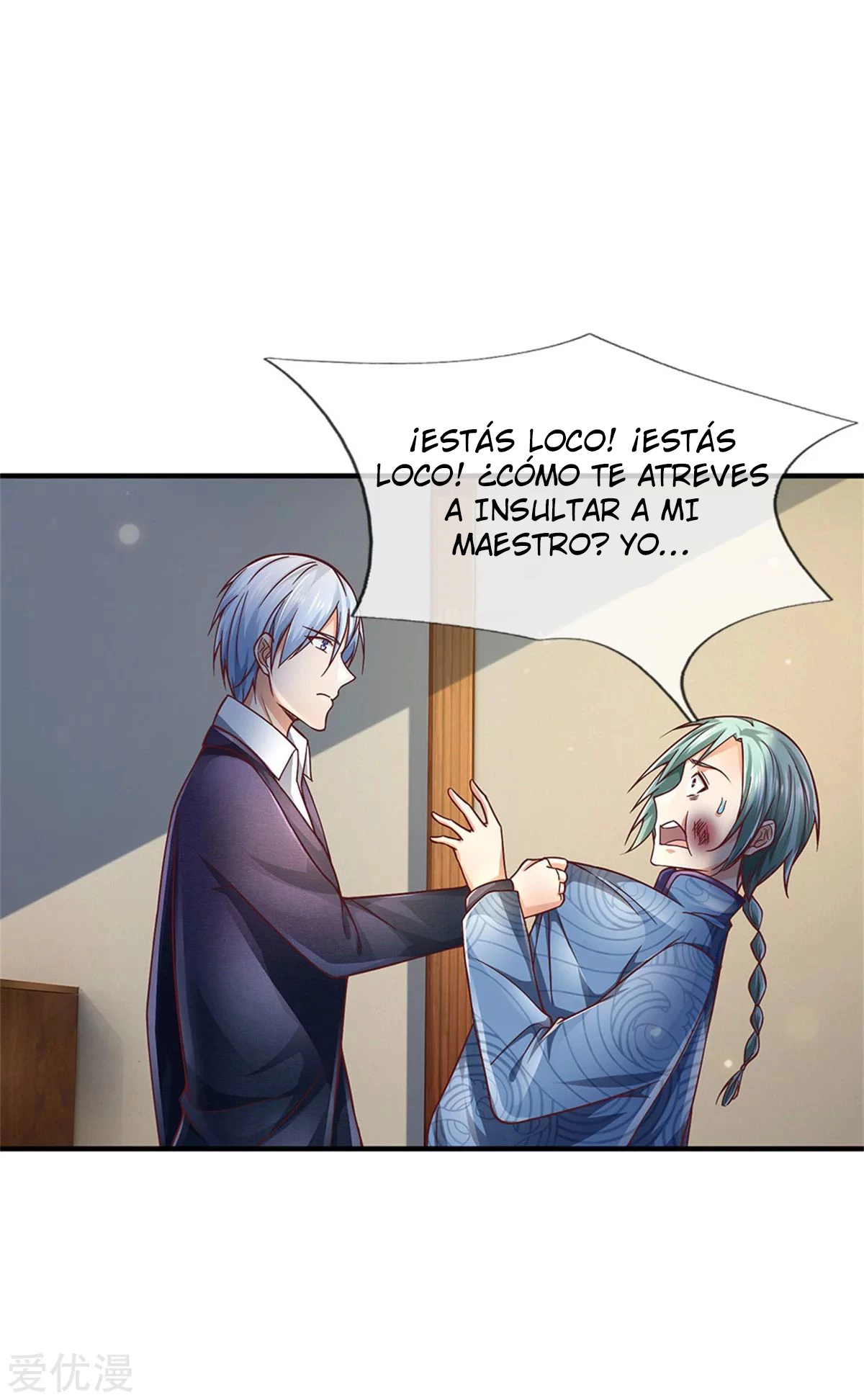 Soy el gran inmortal capítulo 246, página 21