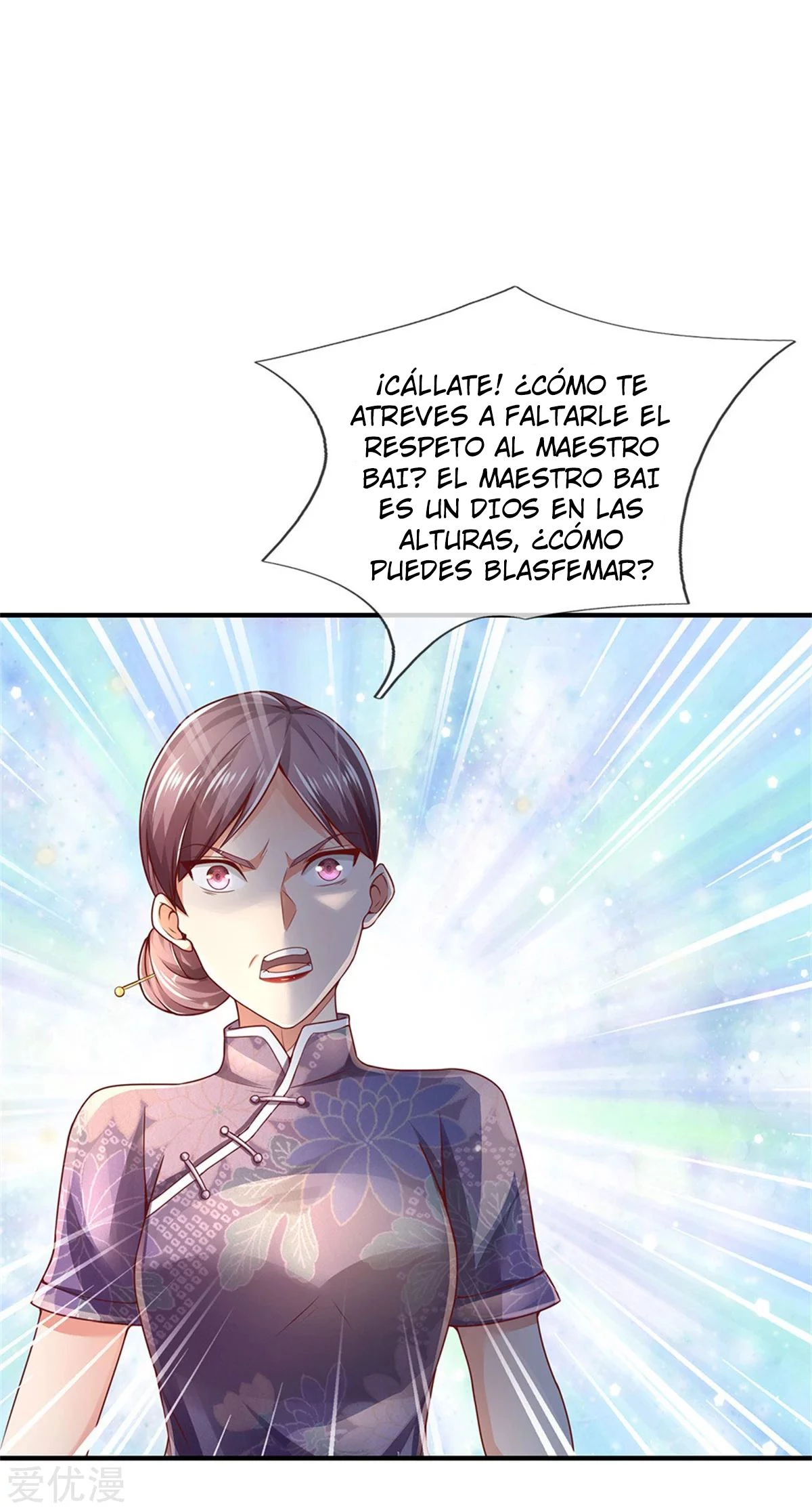 Soy el gran inmortal capítulo 246, página 26