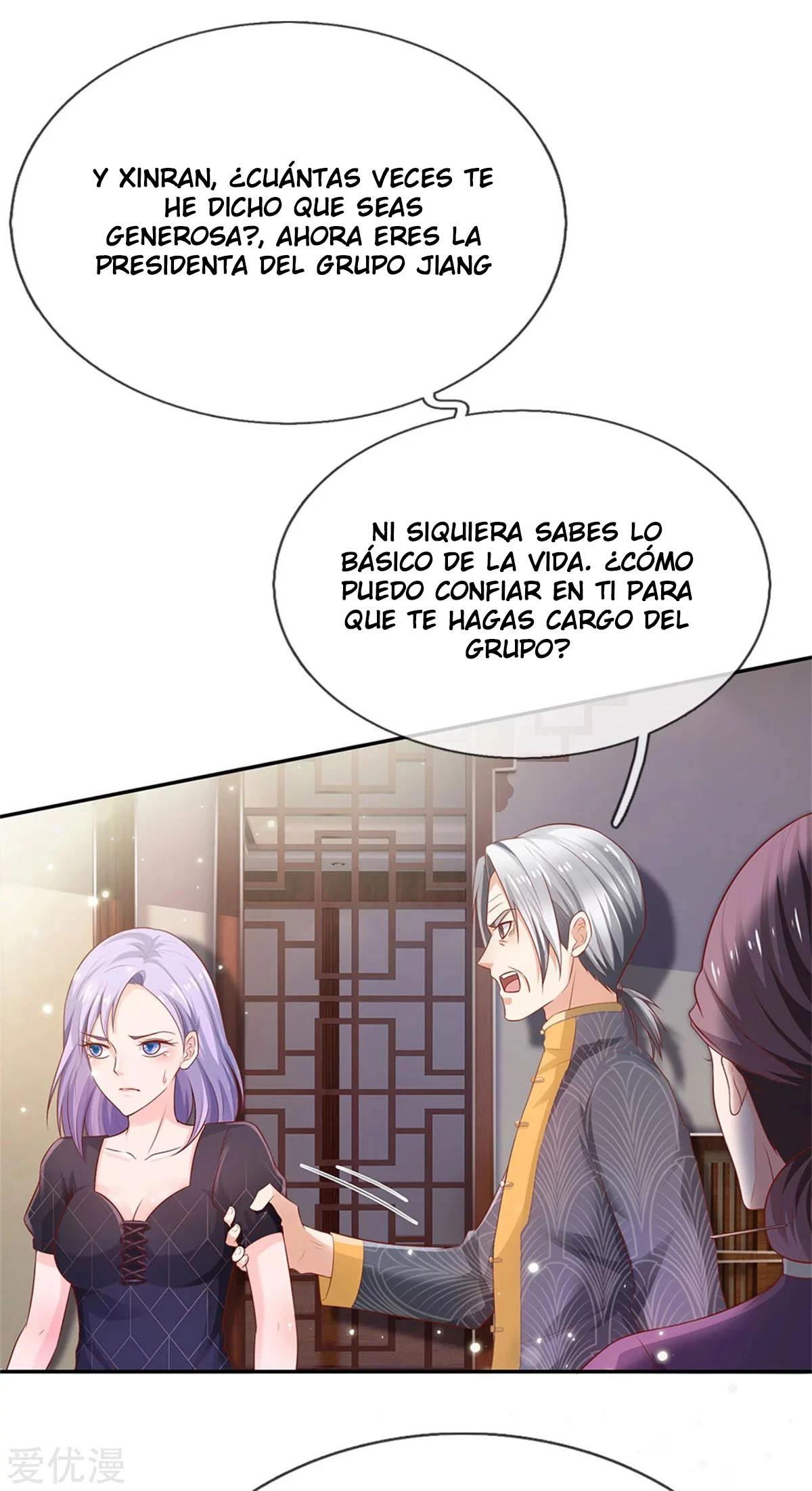 Soy el gran inmortal capítulo 247, página 7