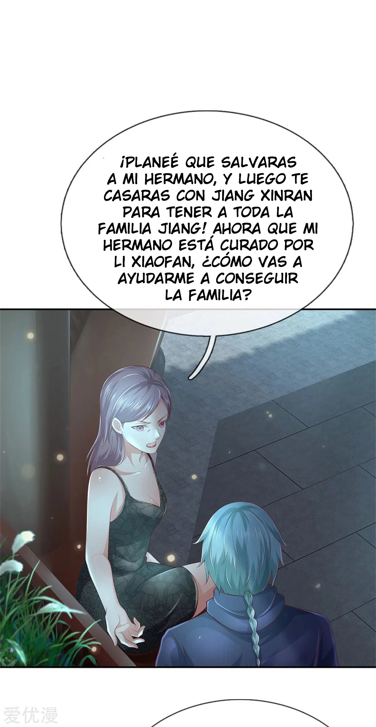 Soy el gran inmortal capítulo 248, página 15