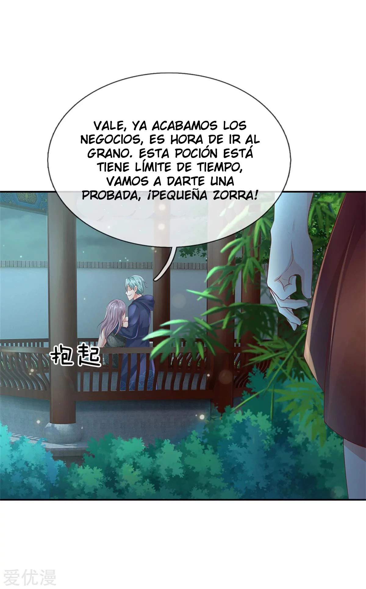 Soy el gran inmortal capítulo 248, página 19
