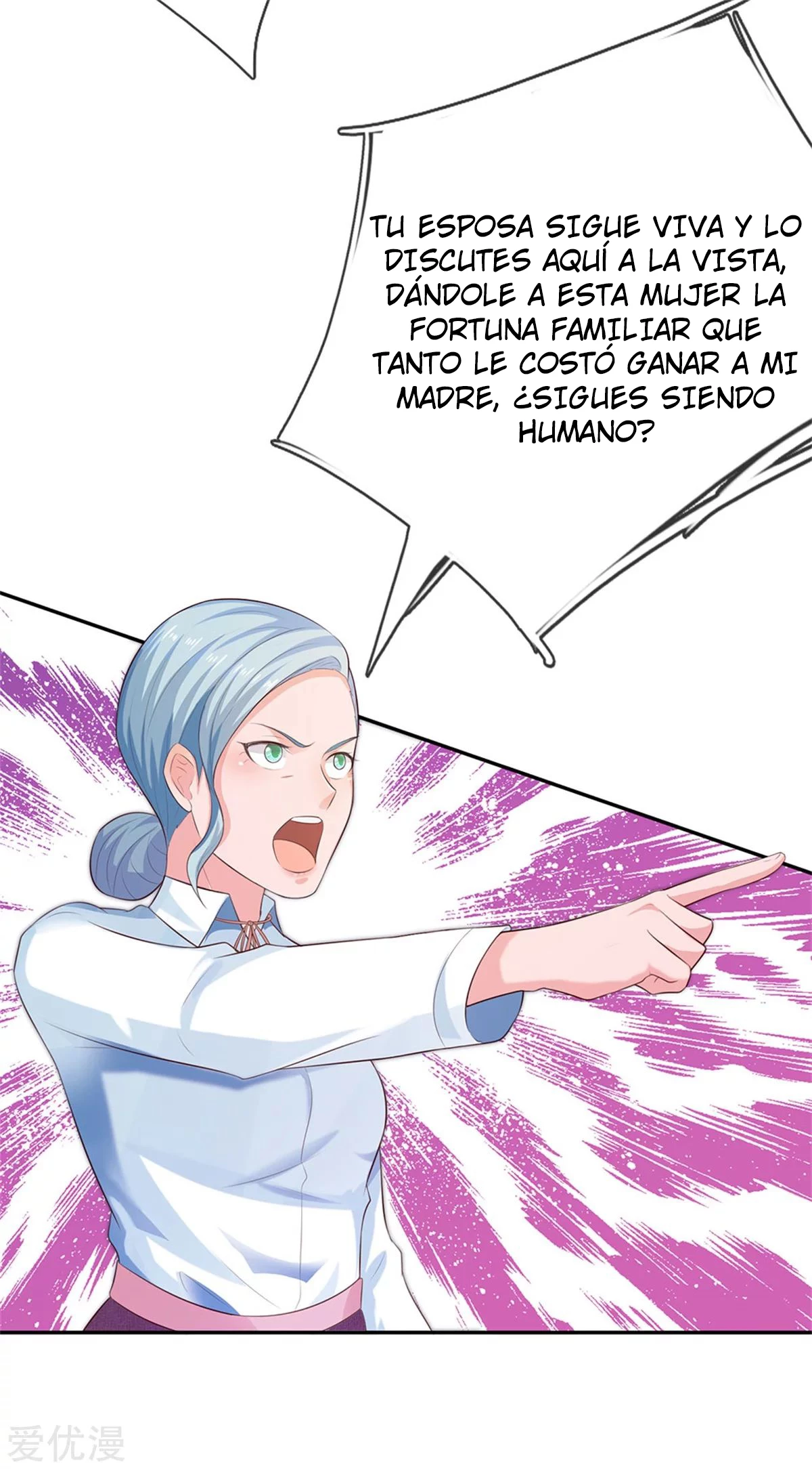 Soy el gran inmortal capítulo 250, página 13